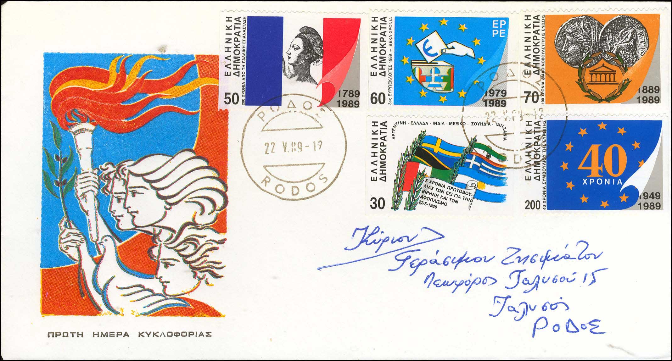 Lot 00724