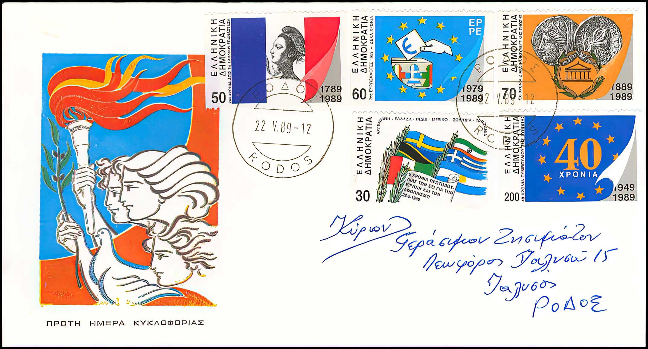 Lot 00513