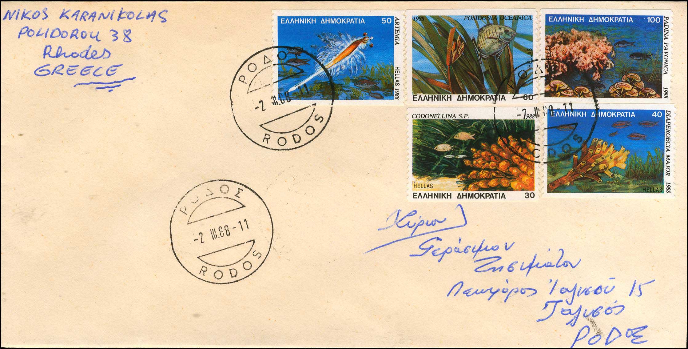 Lot 00609
