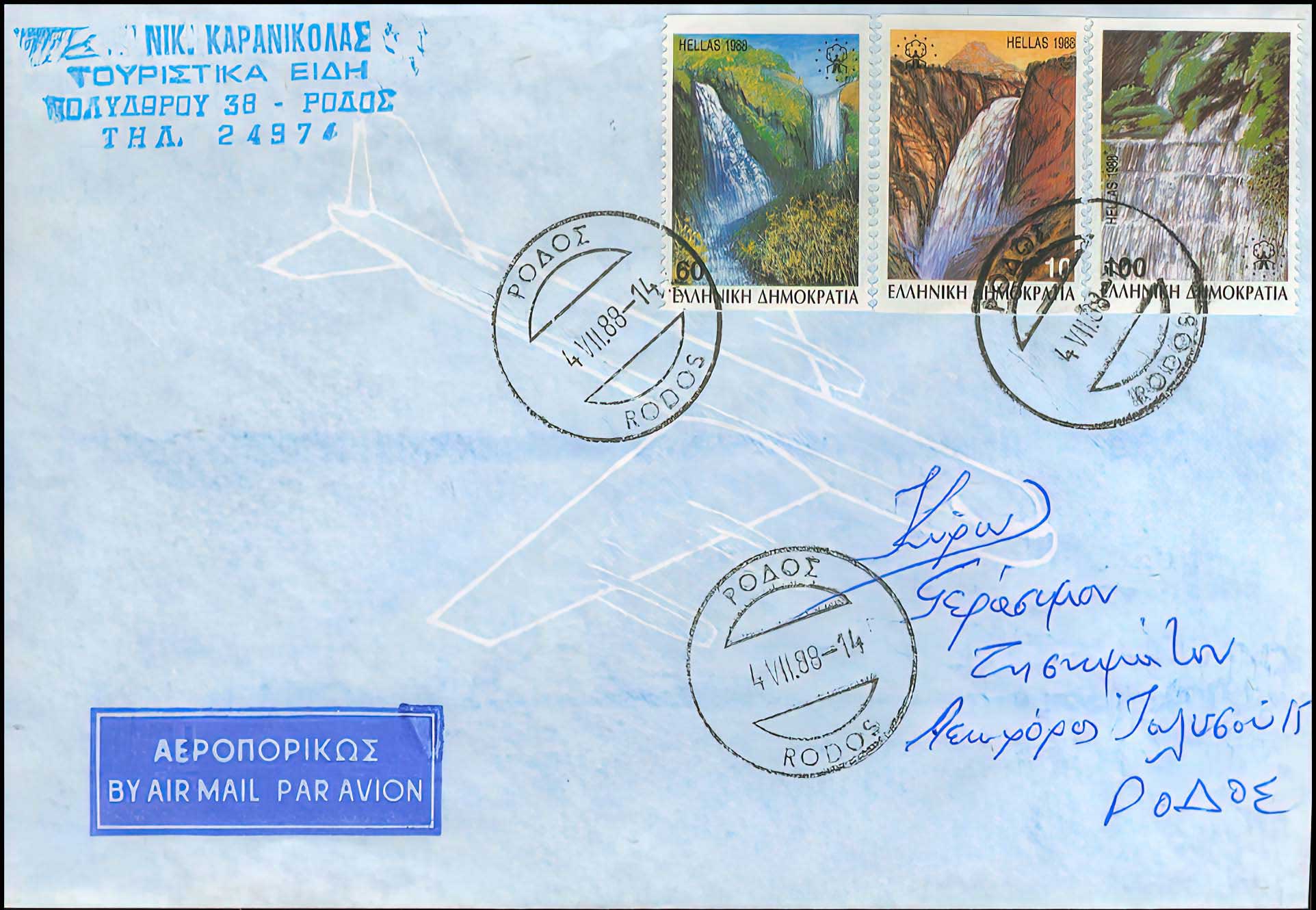 Lot 00510