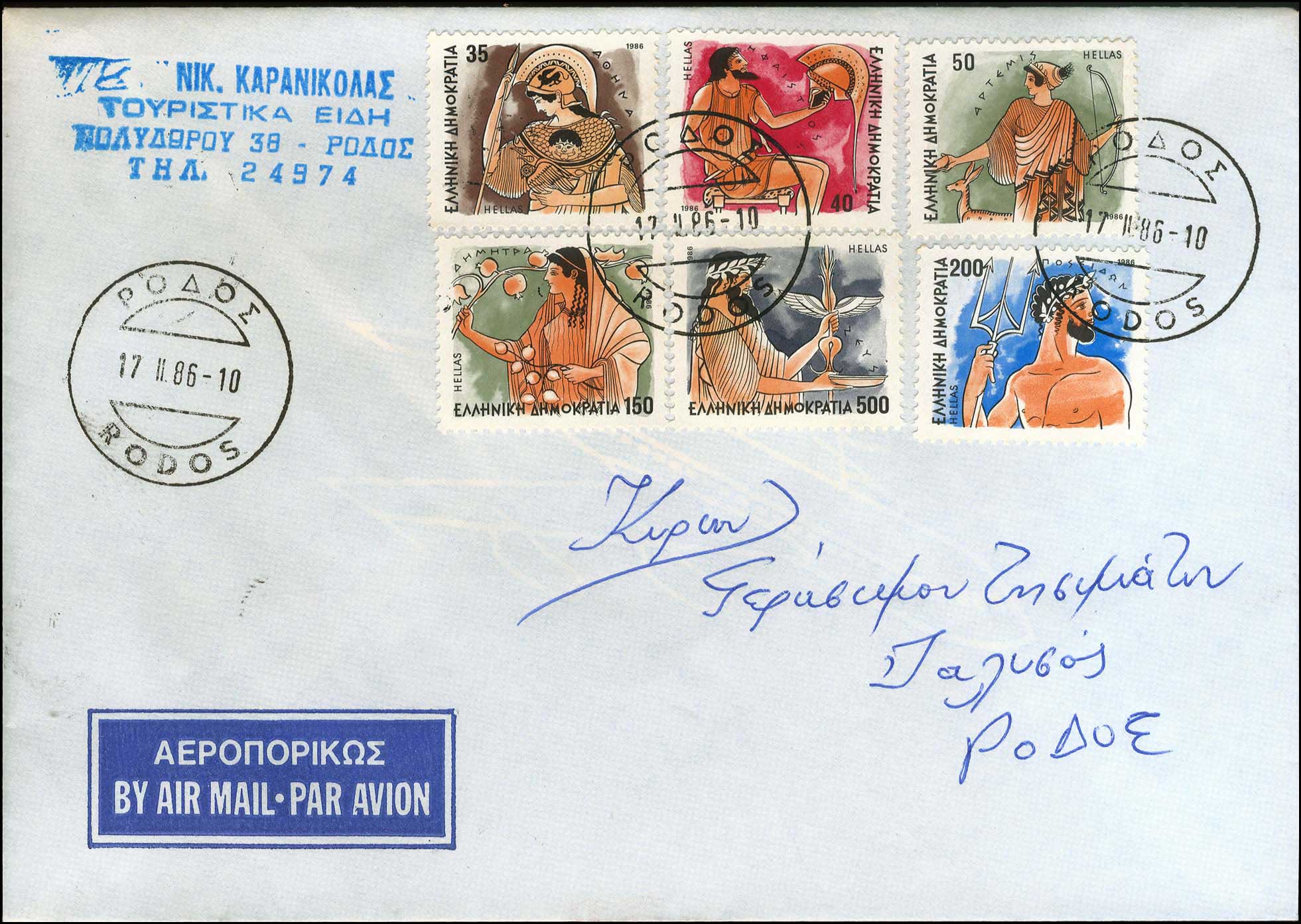 Lot 00607