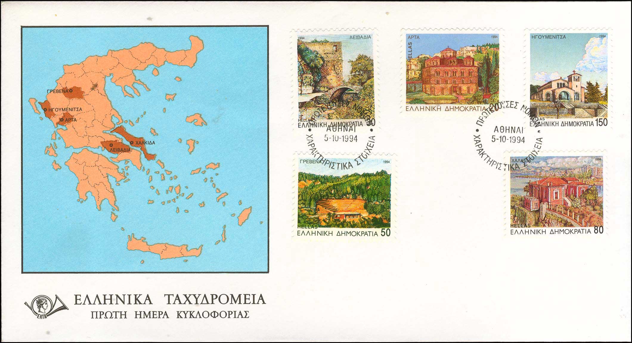 Lot 00570
