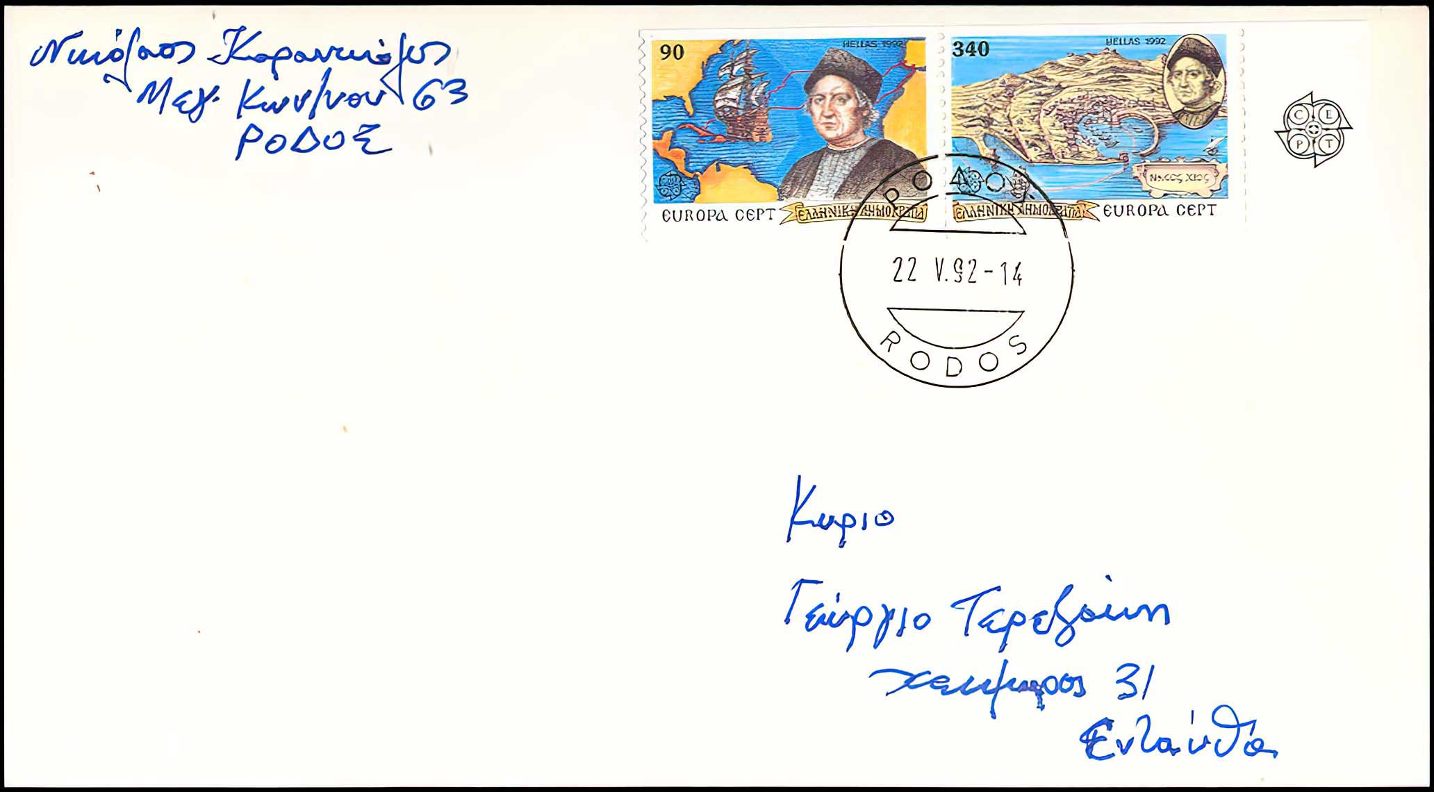 Lot 00624