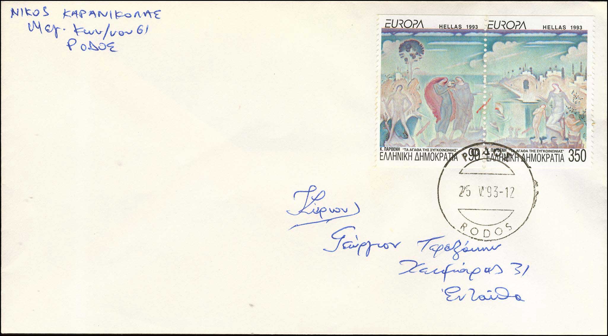 Lot 00569