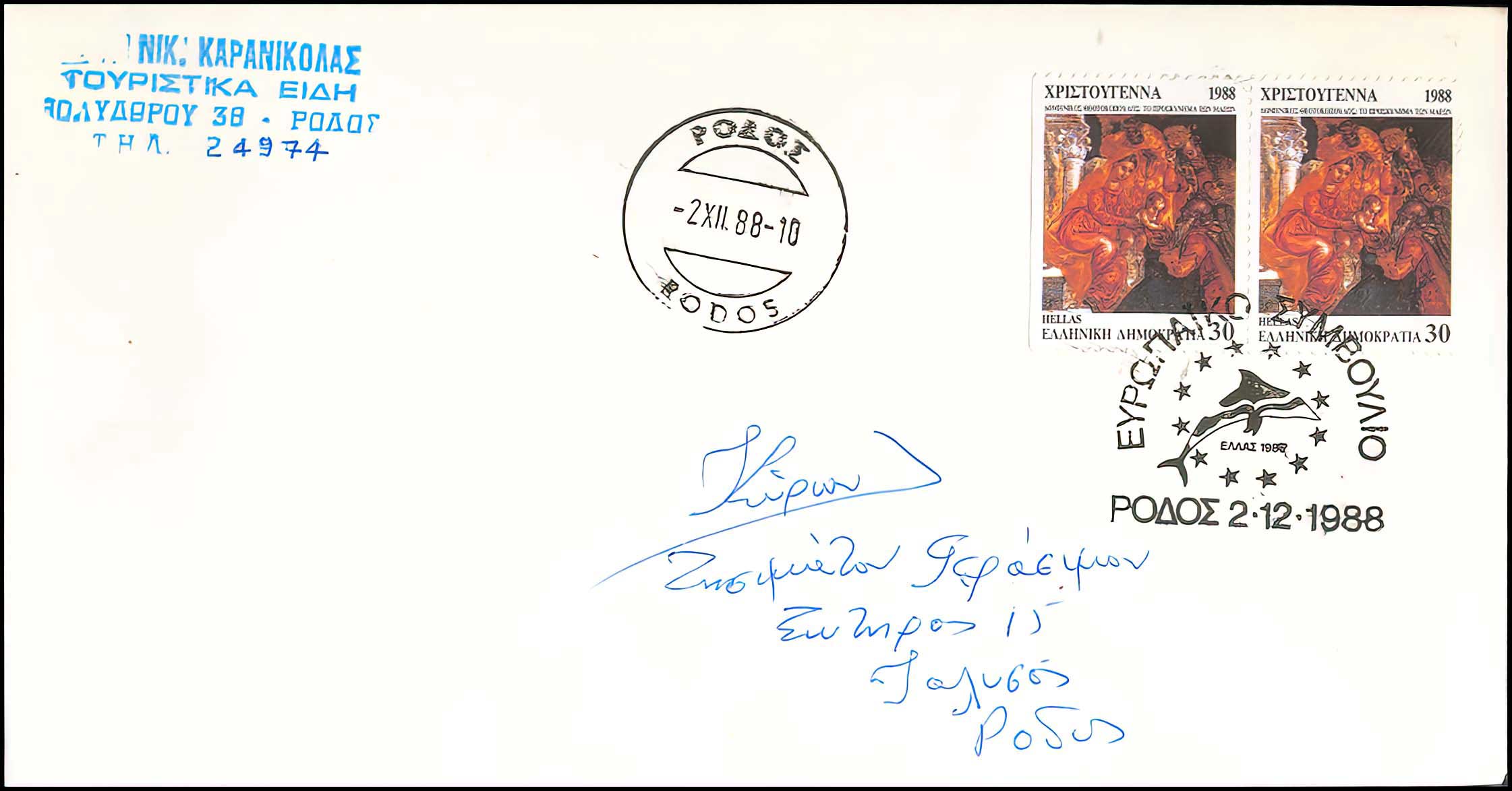 Lot 00565