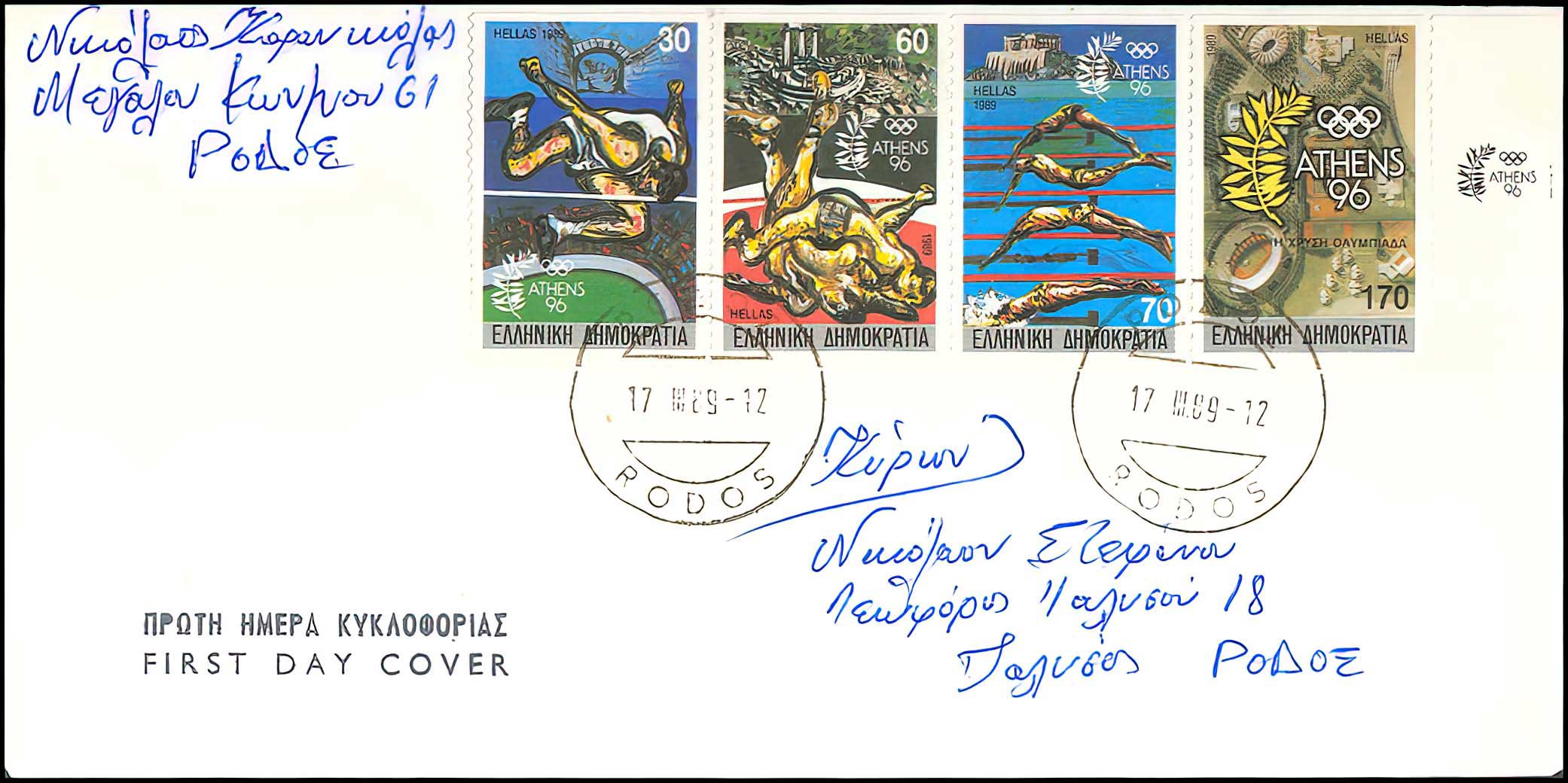 Lot 00618