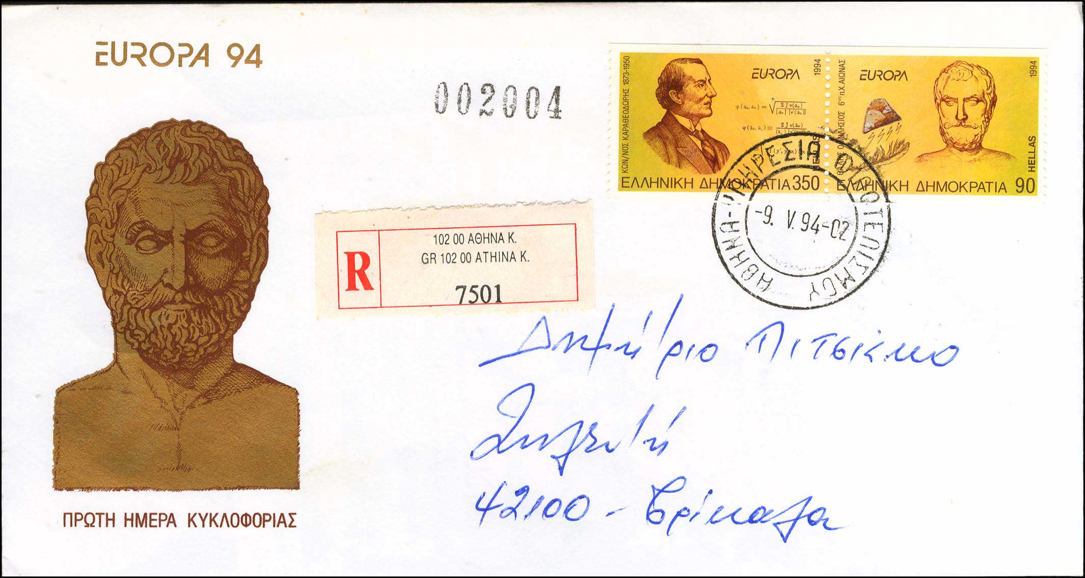 Lot 00627