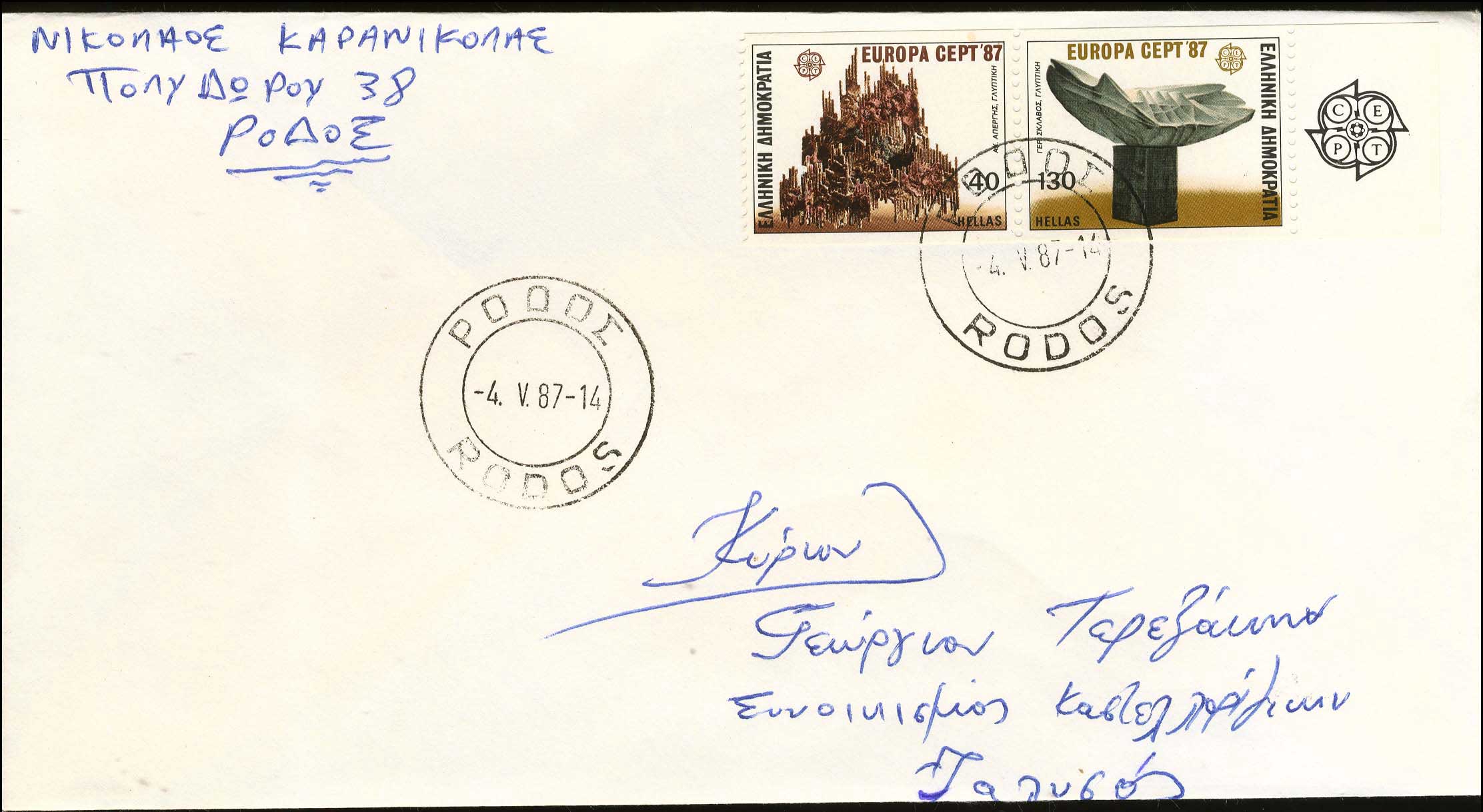Lot 00608