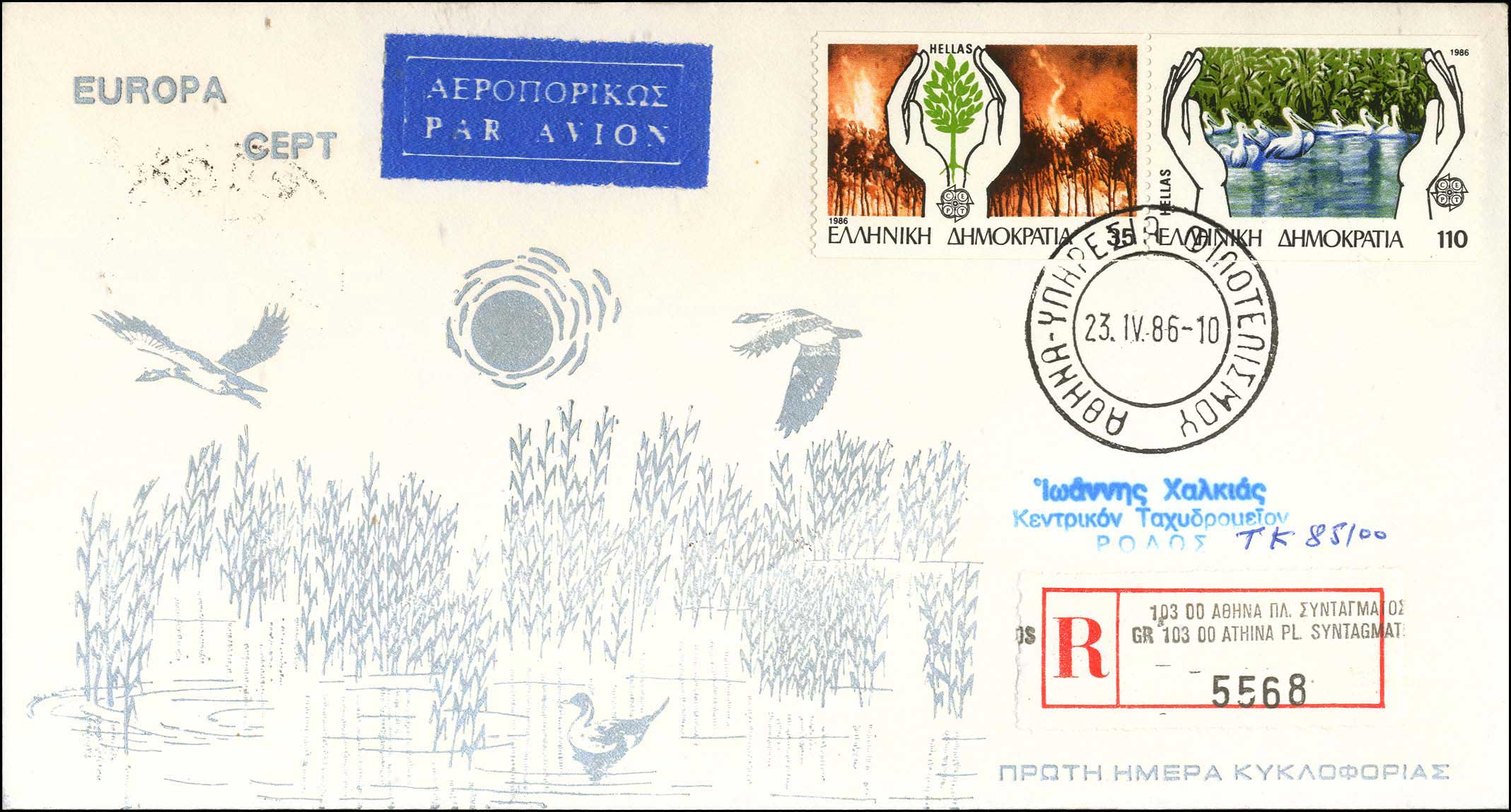 Lot 00606