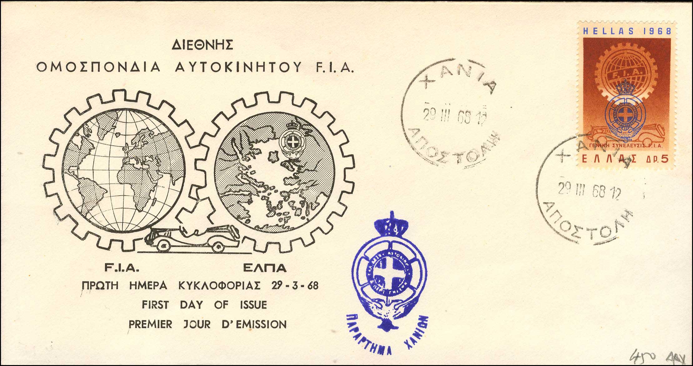 Lot 00603