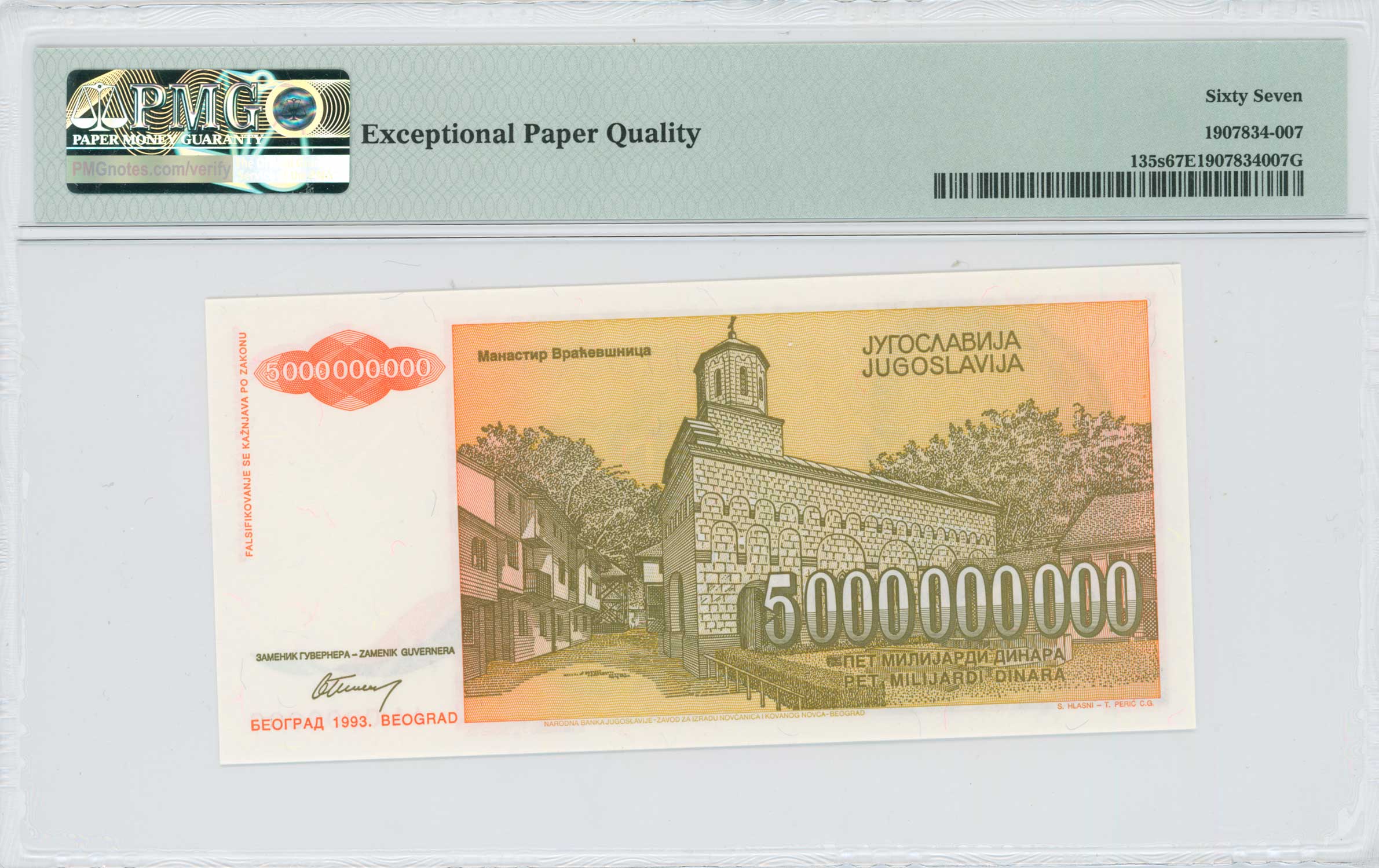 Lot 07177