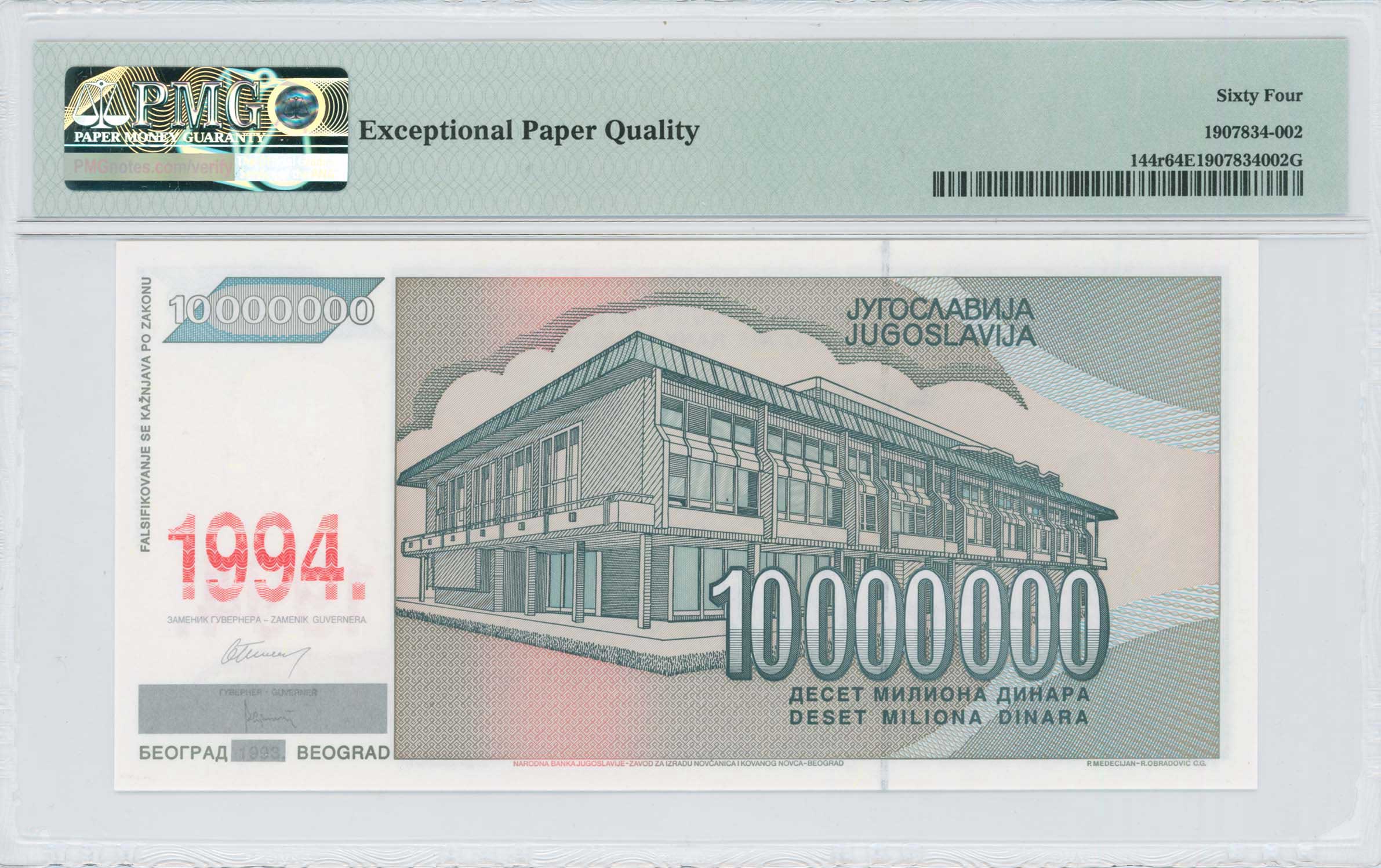 Lot 07641