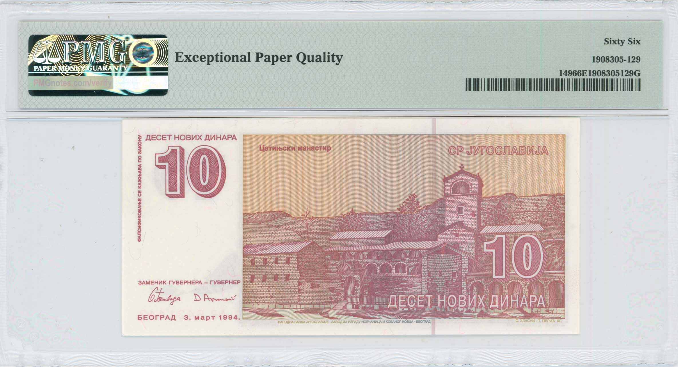 Lot 07197