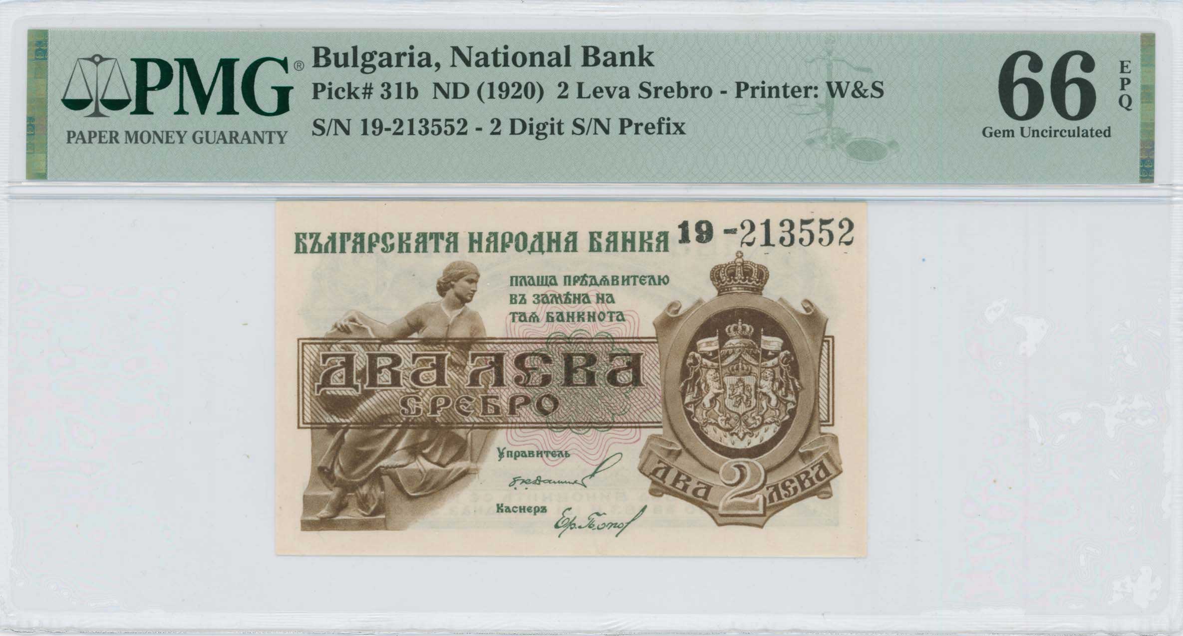 Lot 06871