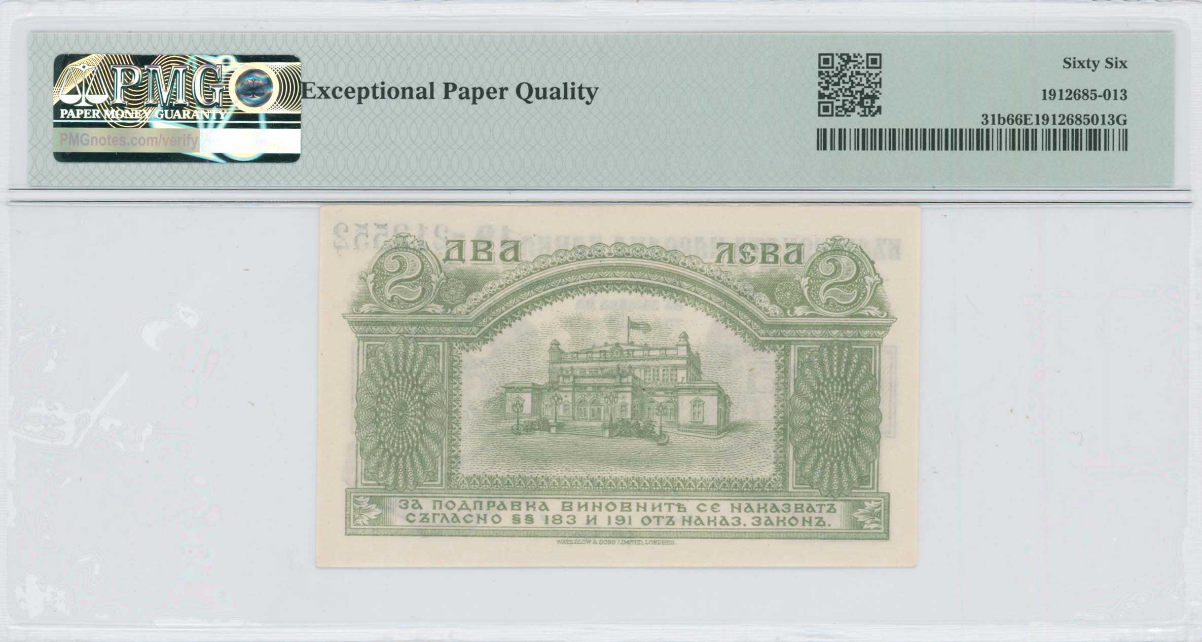 Lot 06871