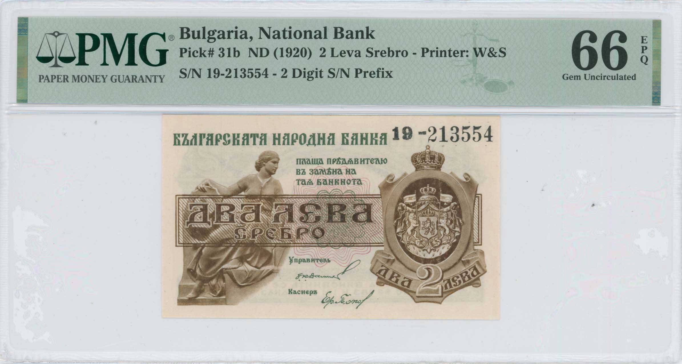 Lot 07097