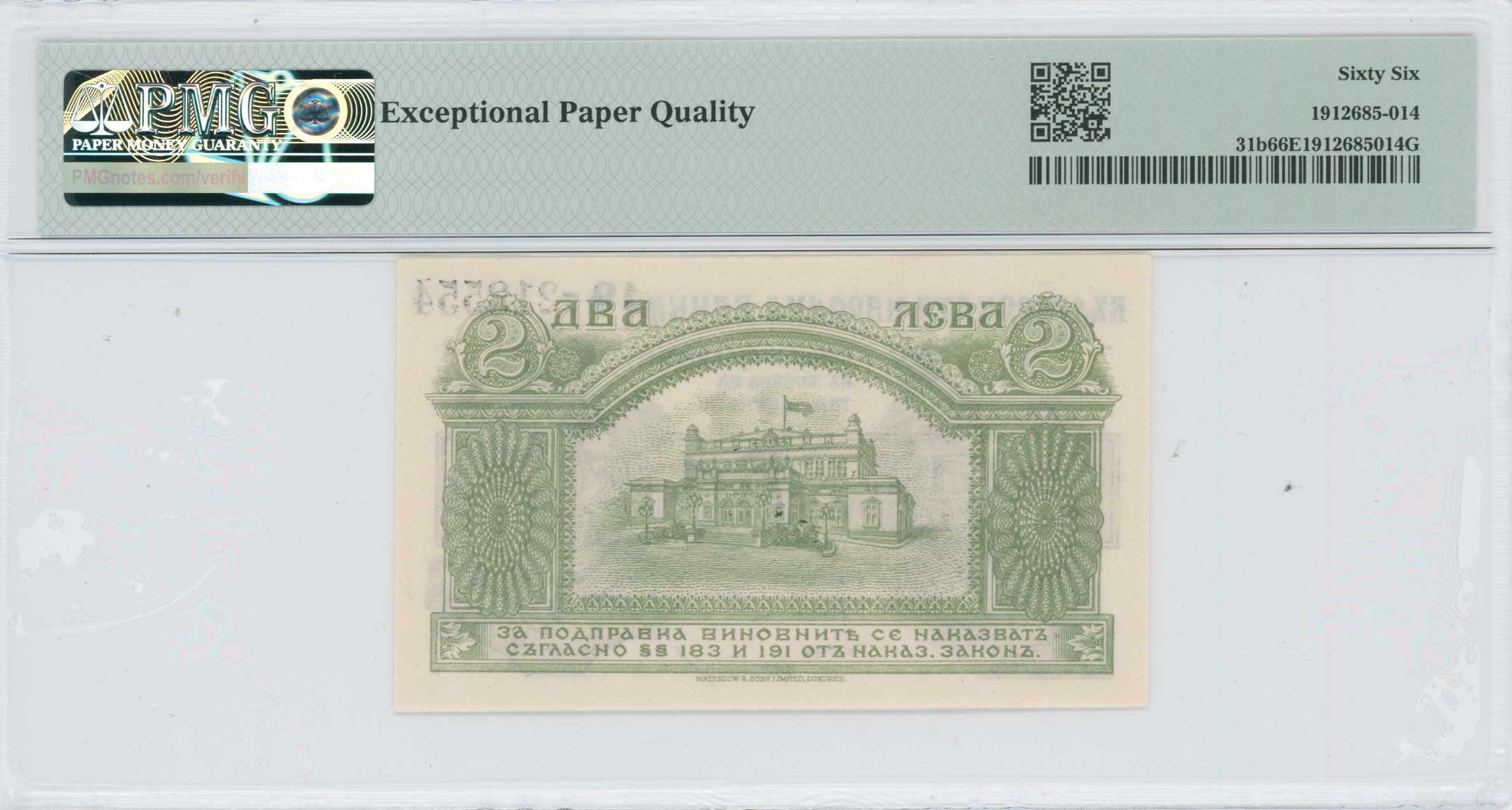 Lot 07097