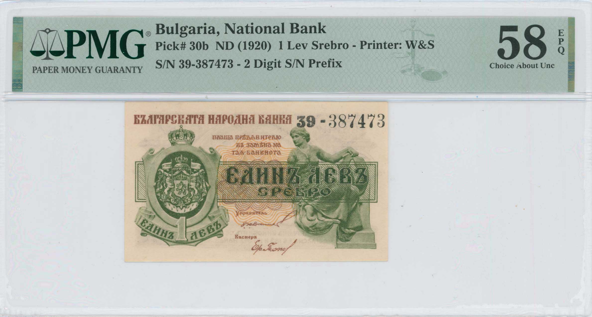Lot 07253