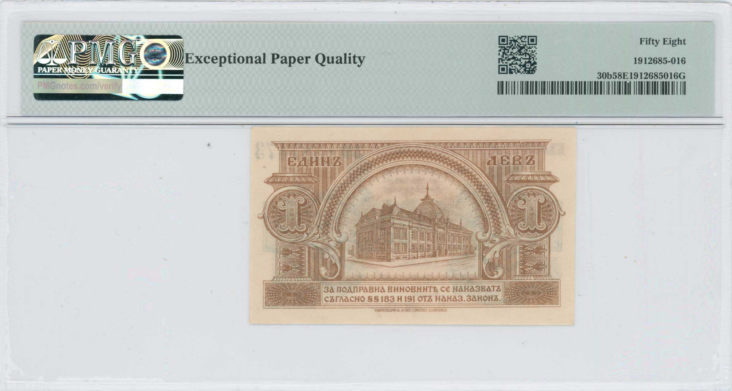 Lot 07253