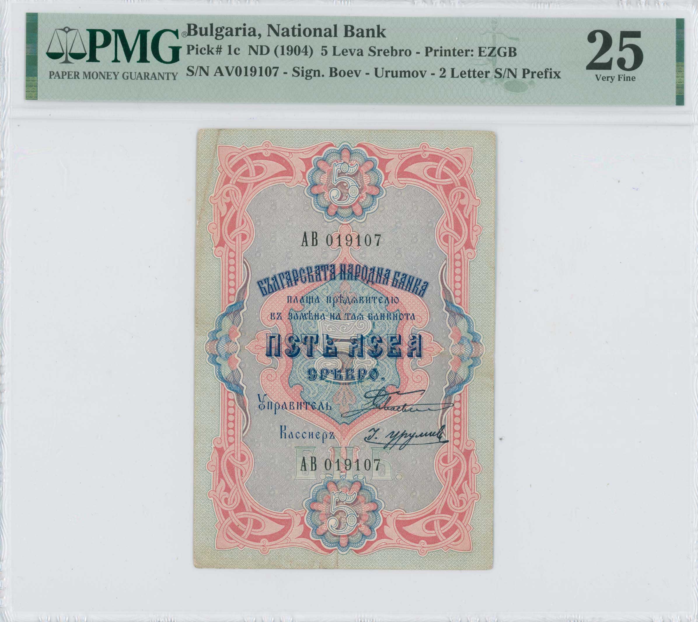 Lot 07087