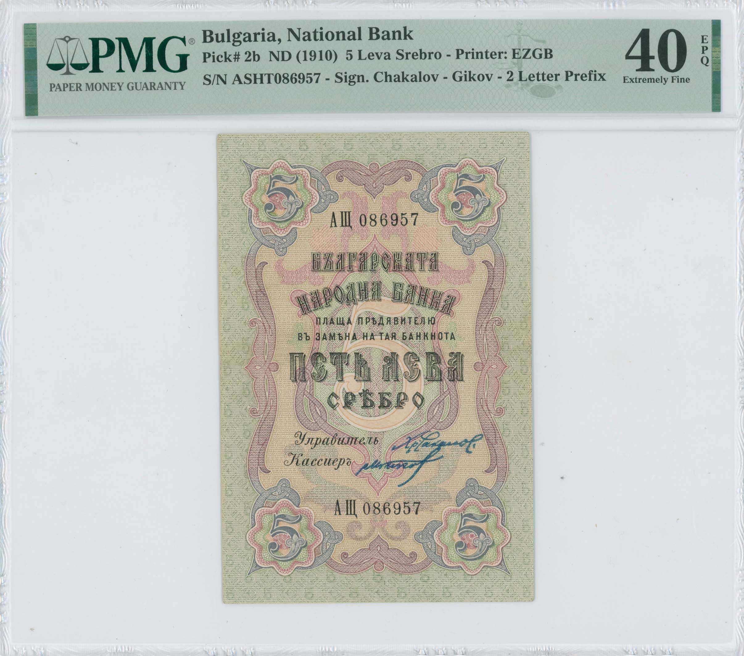 Lot 08024