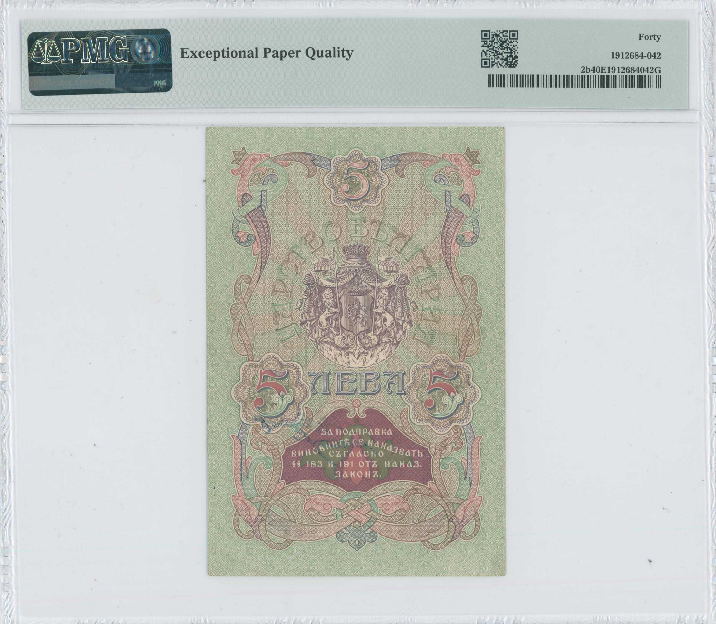 Lot 08024