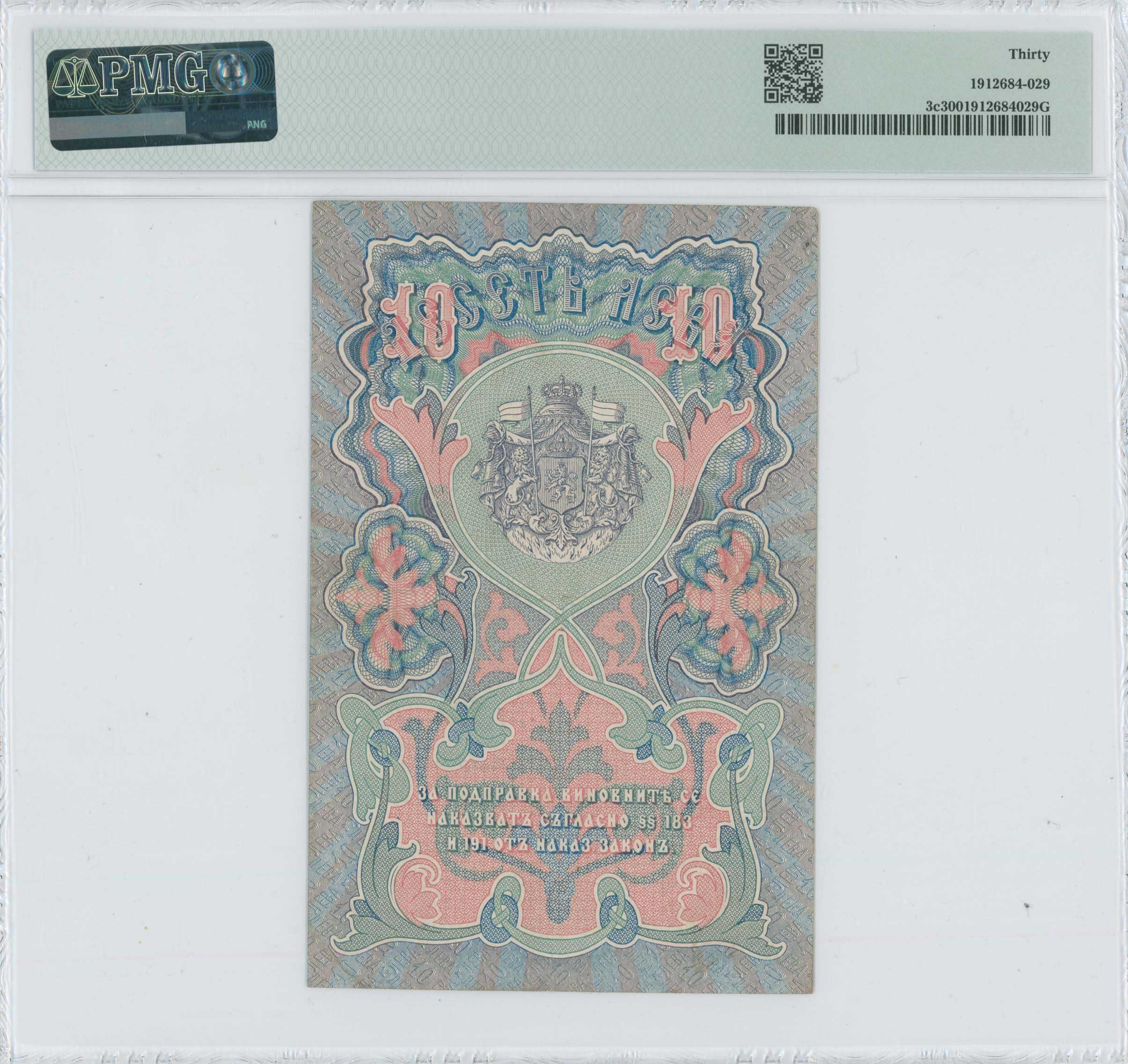 Lot 07090