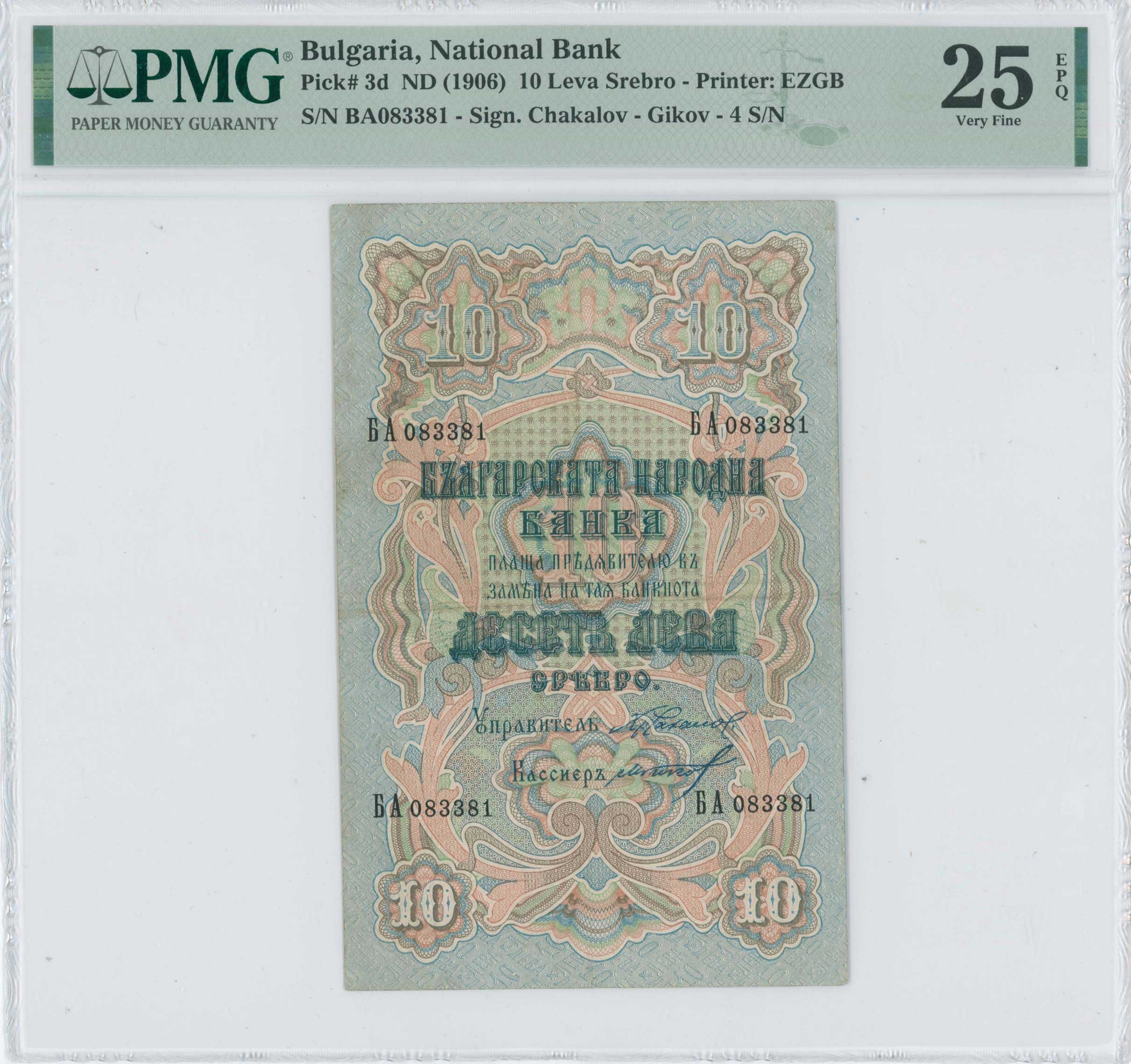 Lot 07249
