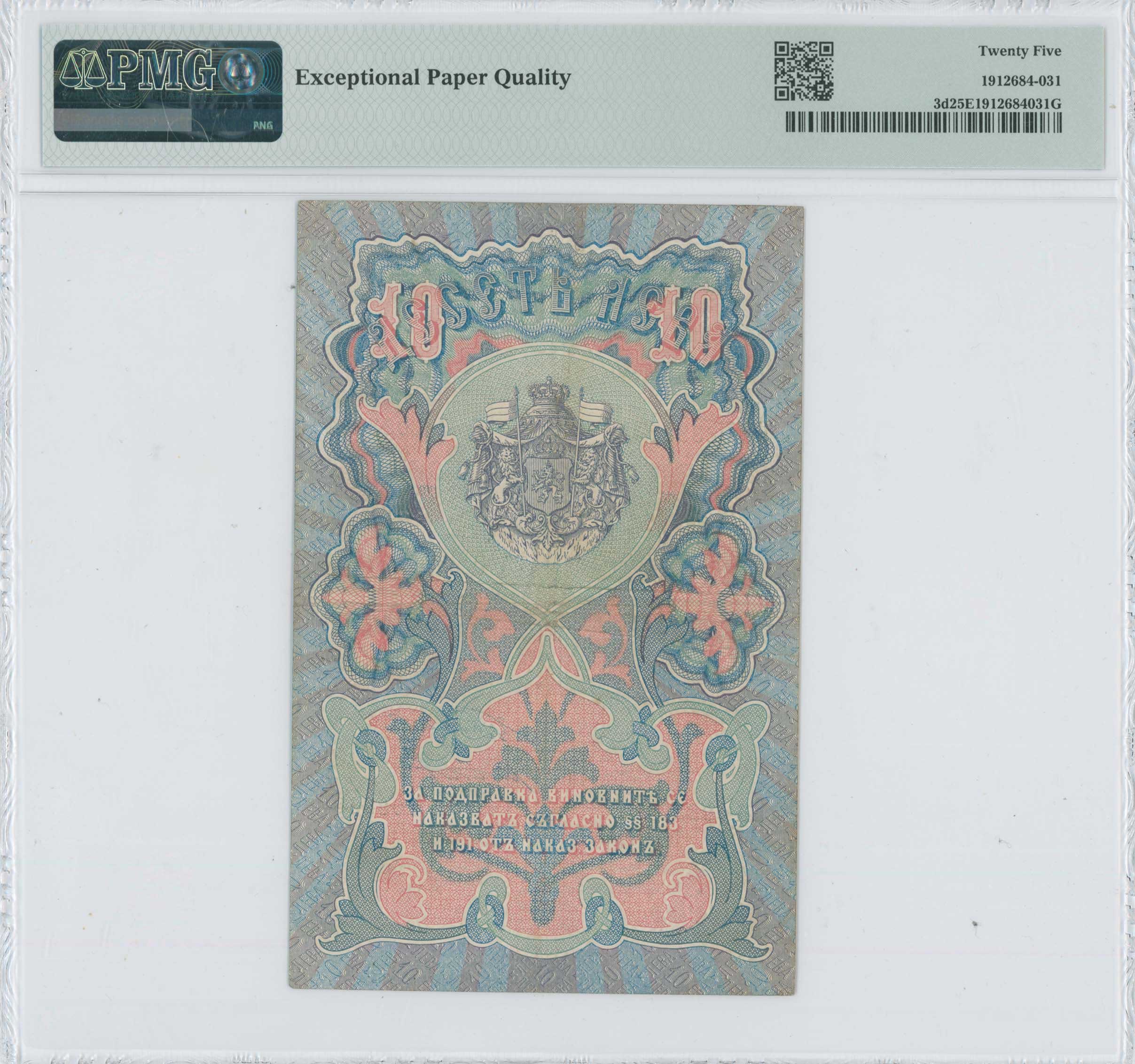 Lot 07249