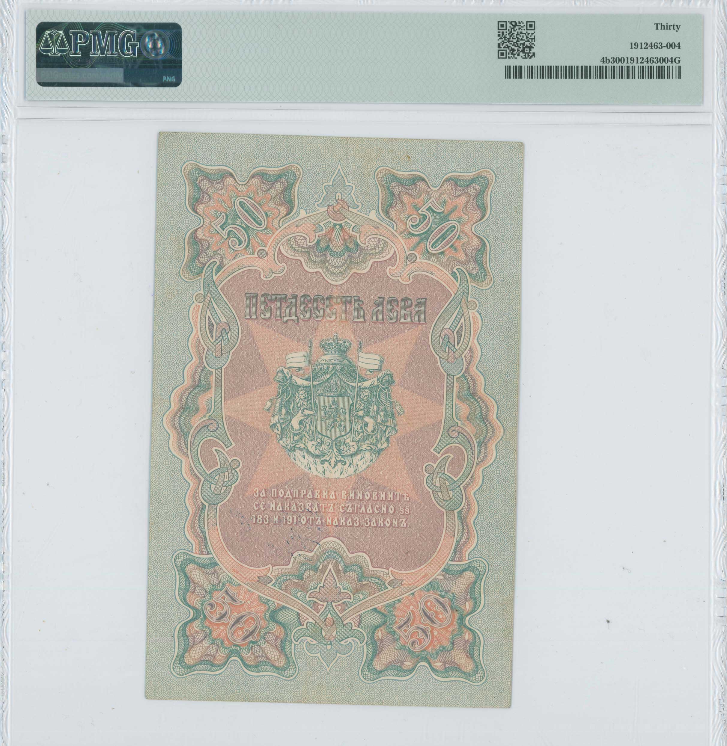 Lot 07091