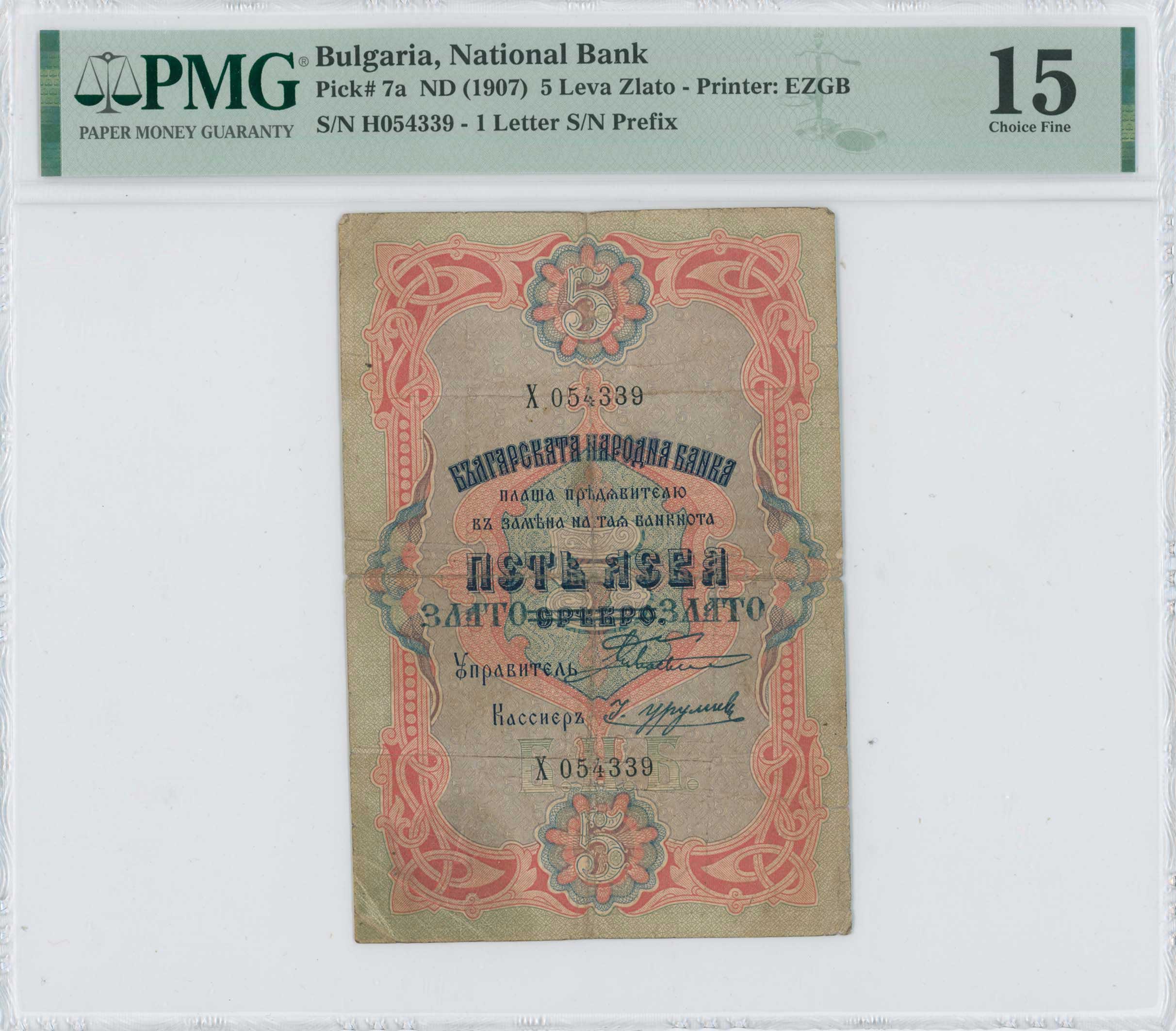 Lot 07252