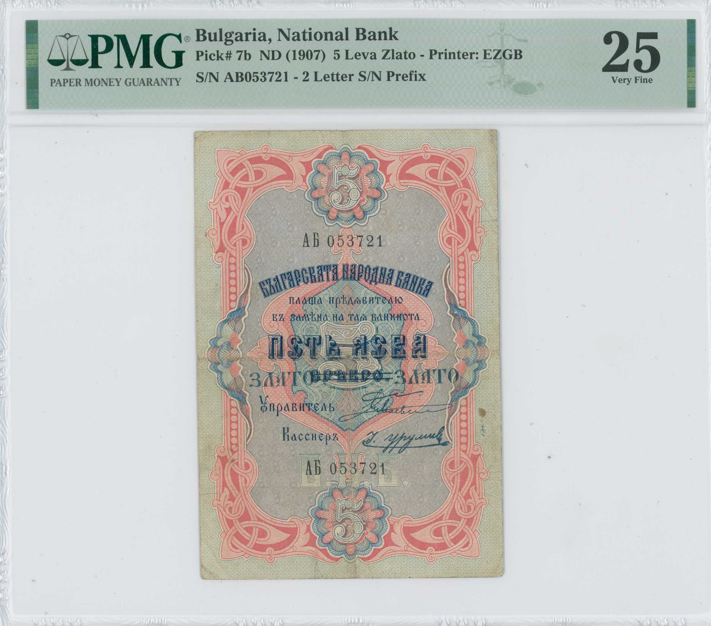 Lot 07062