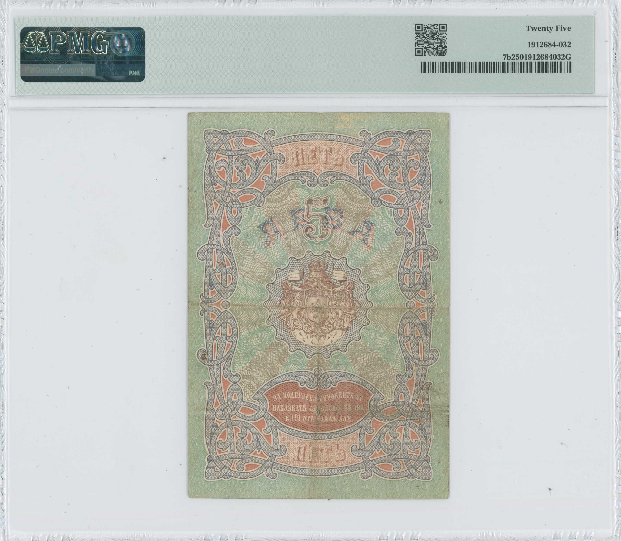 Lot 07062