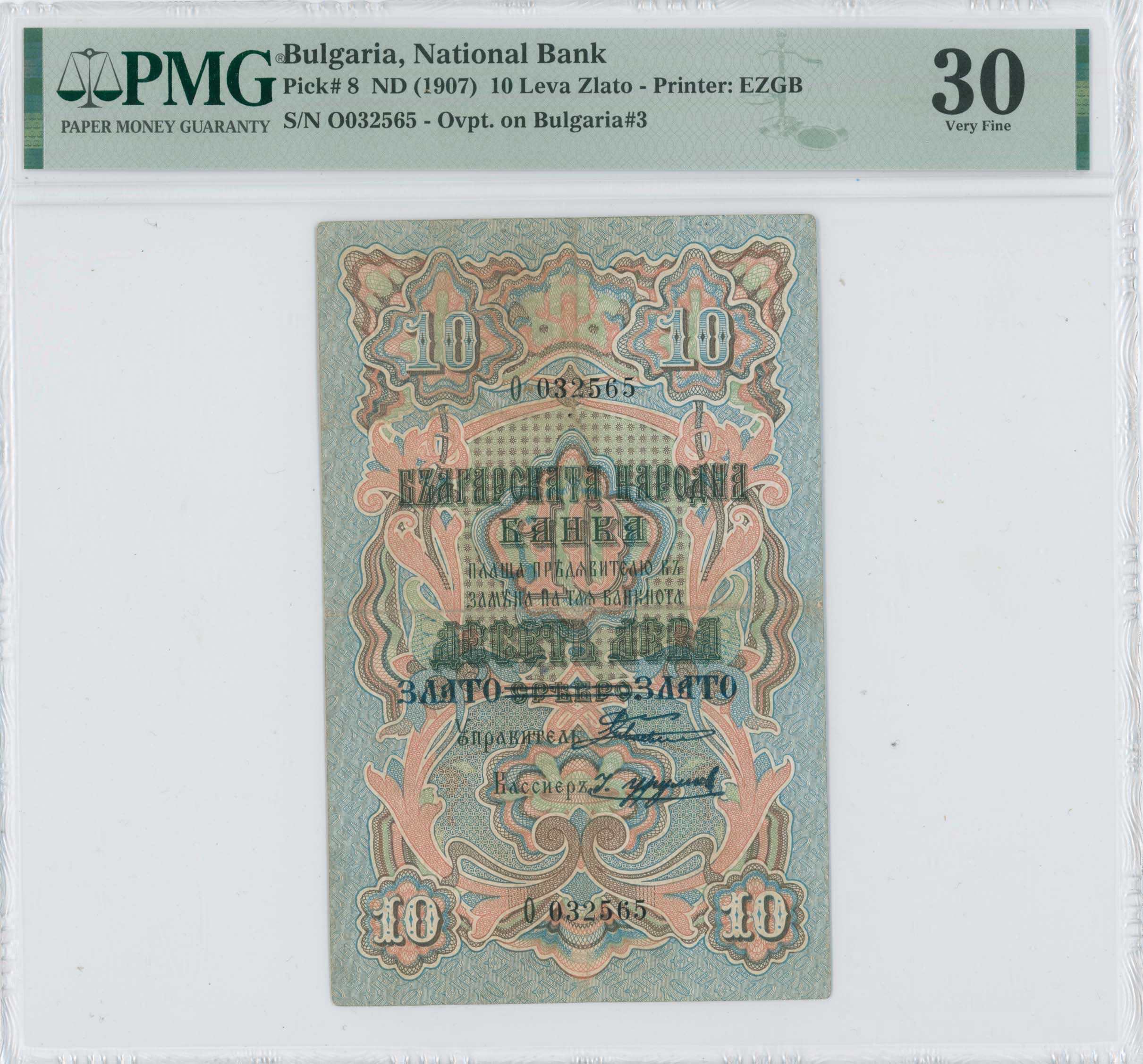 Lot 07092