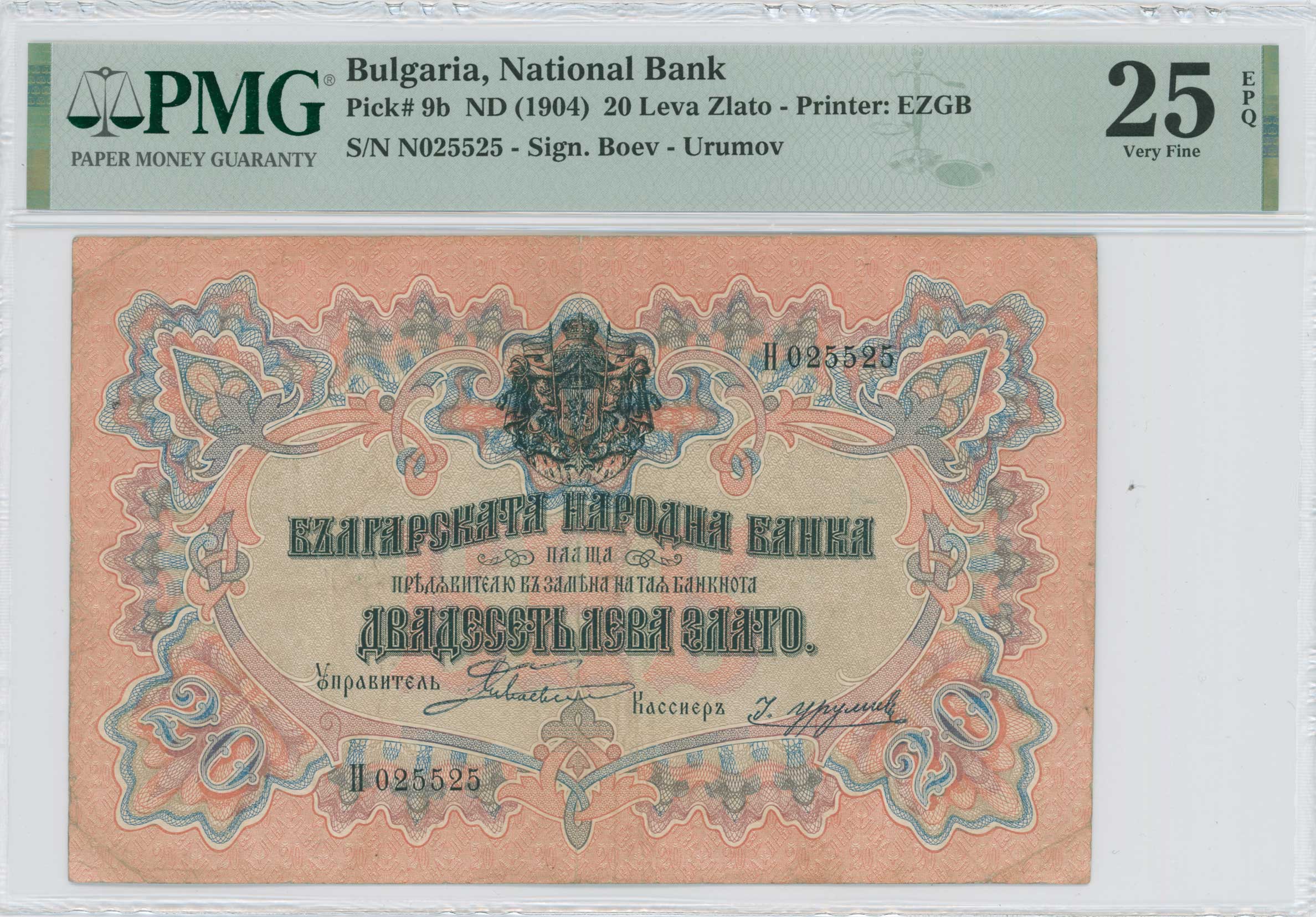 Lot 07063
