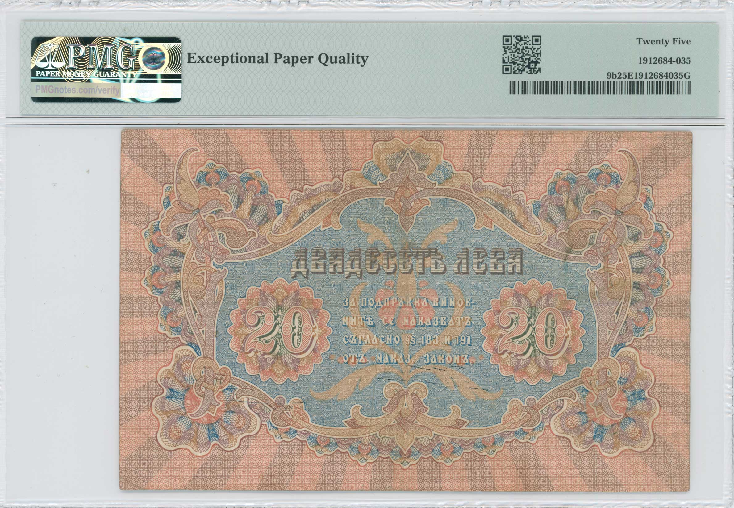 Lot 07063