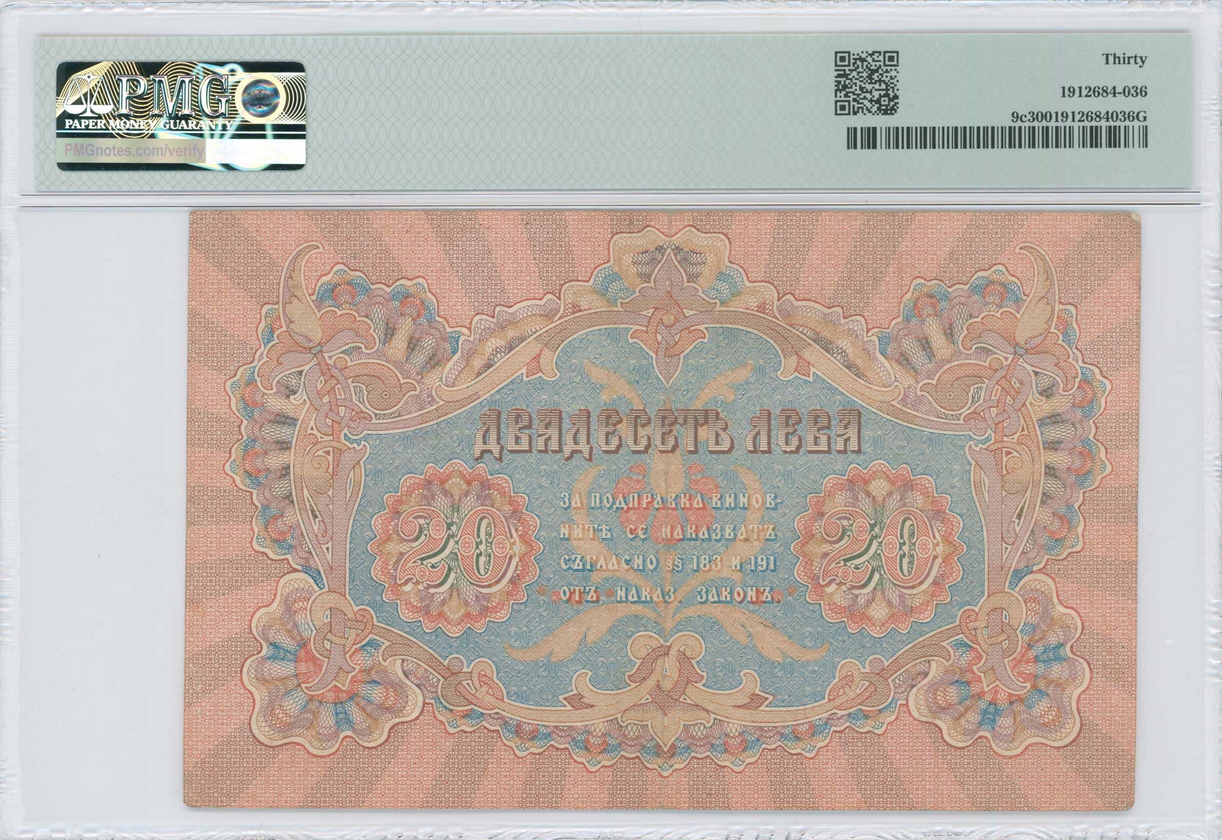 Lot 07478
