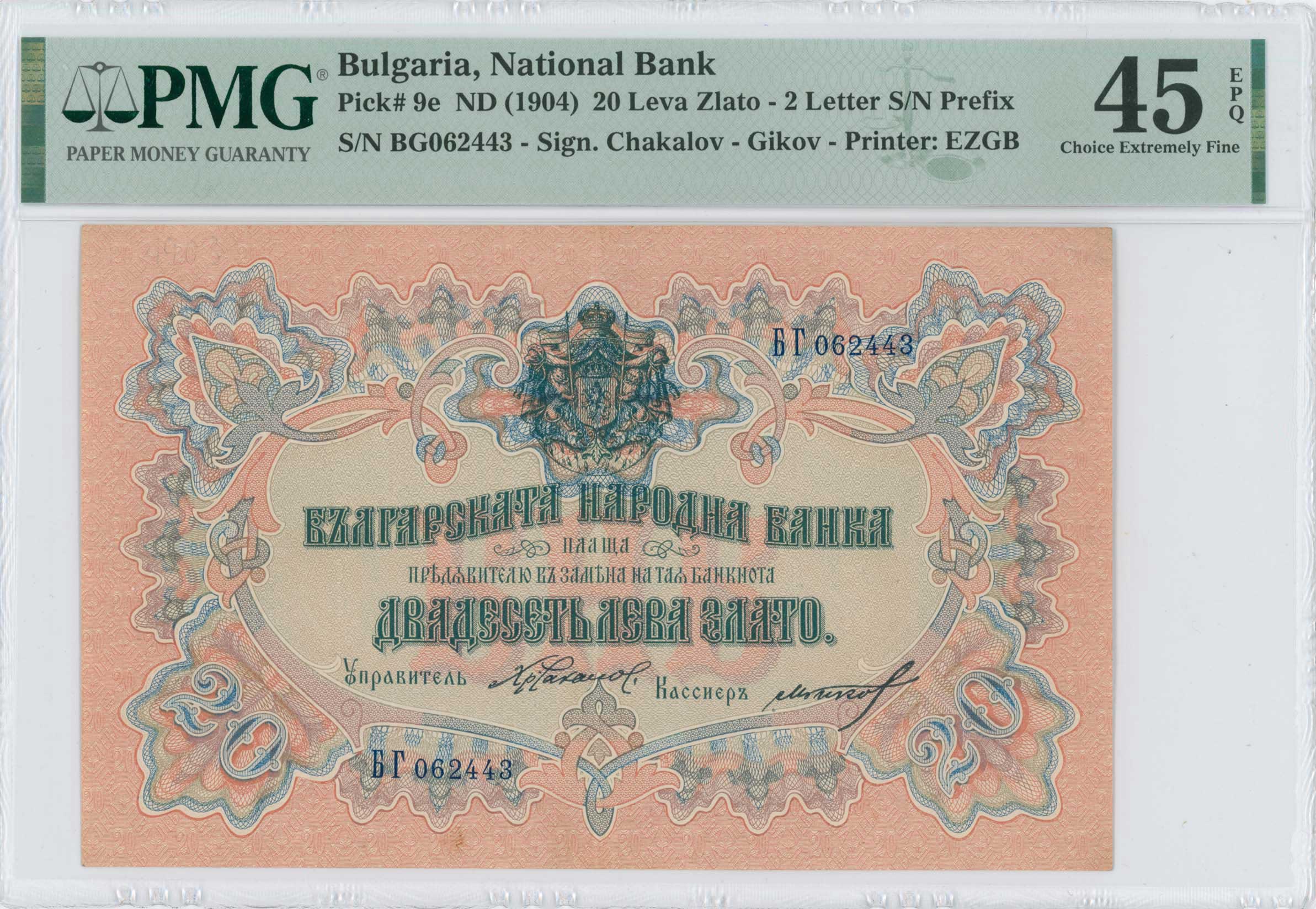 Lot 07093