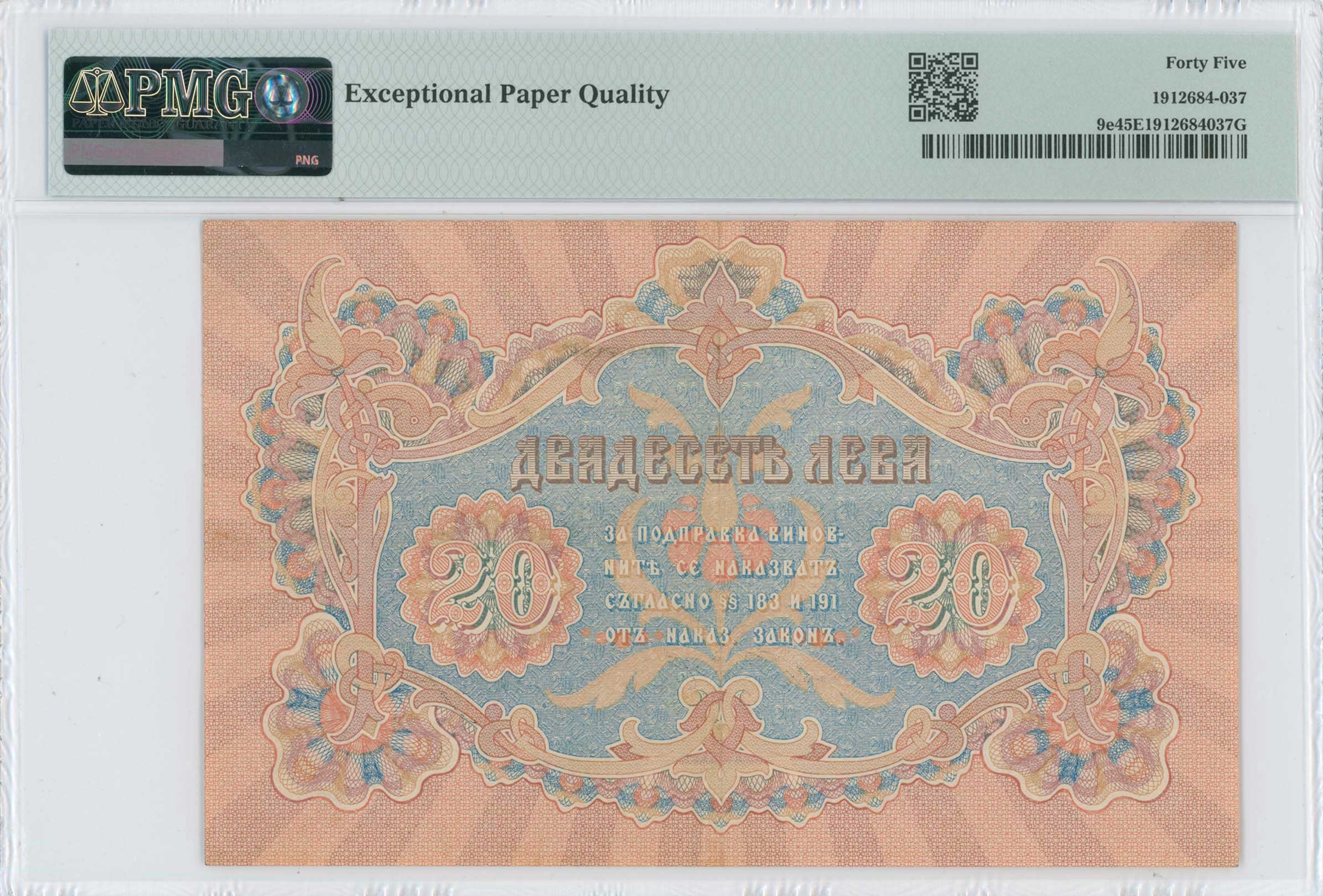 Lot 07093
