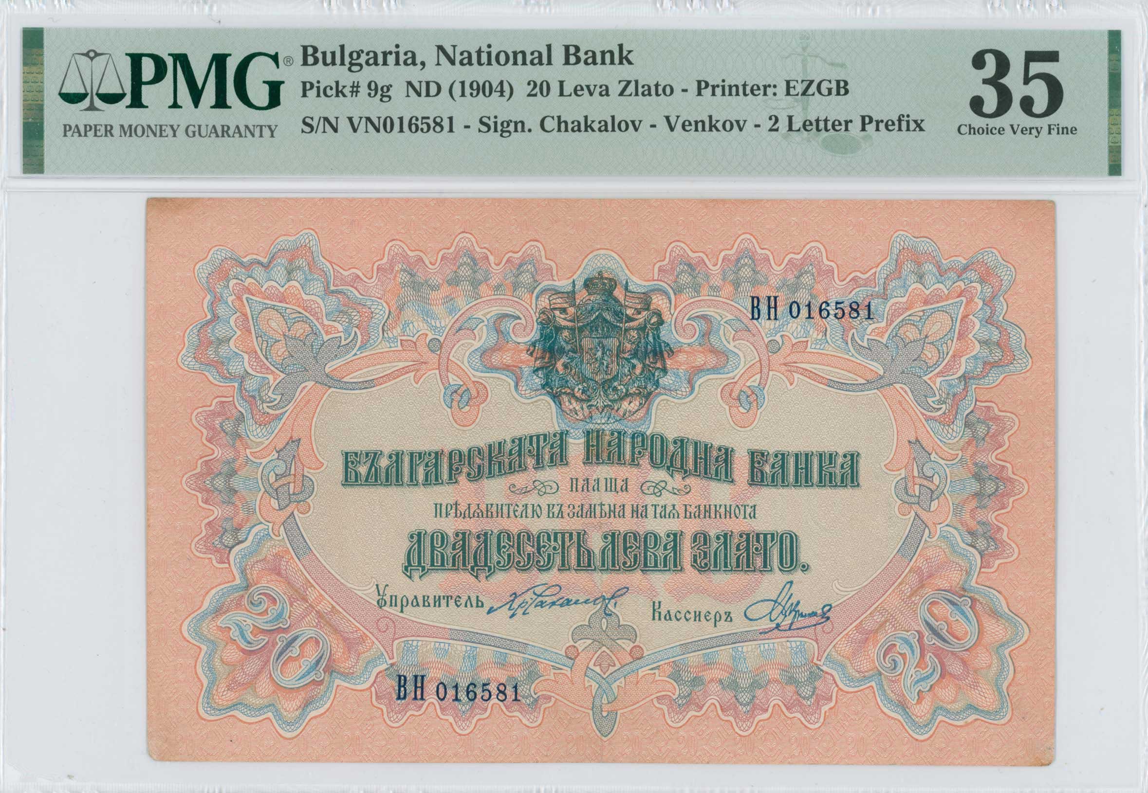 Lot 07253