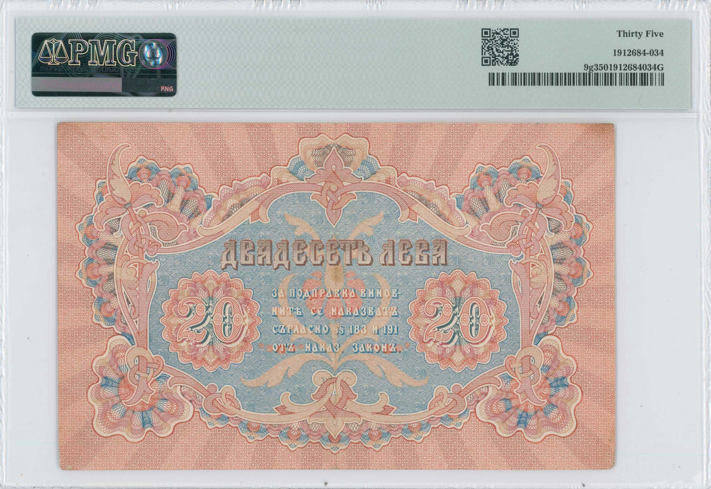 Lot 07253