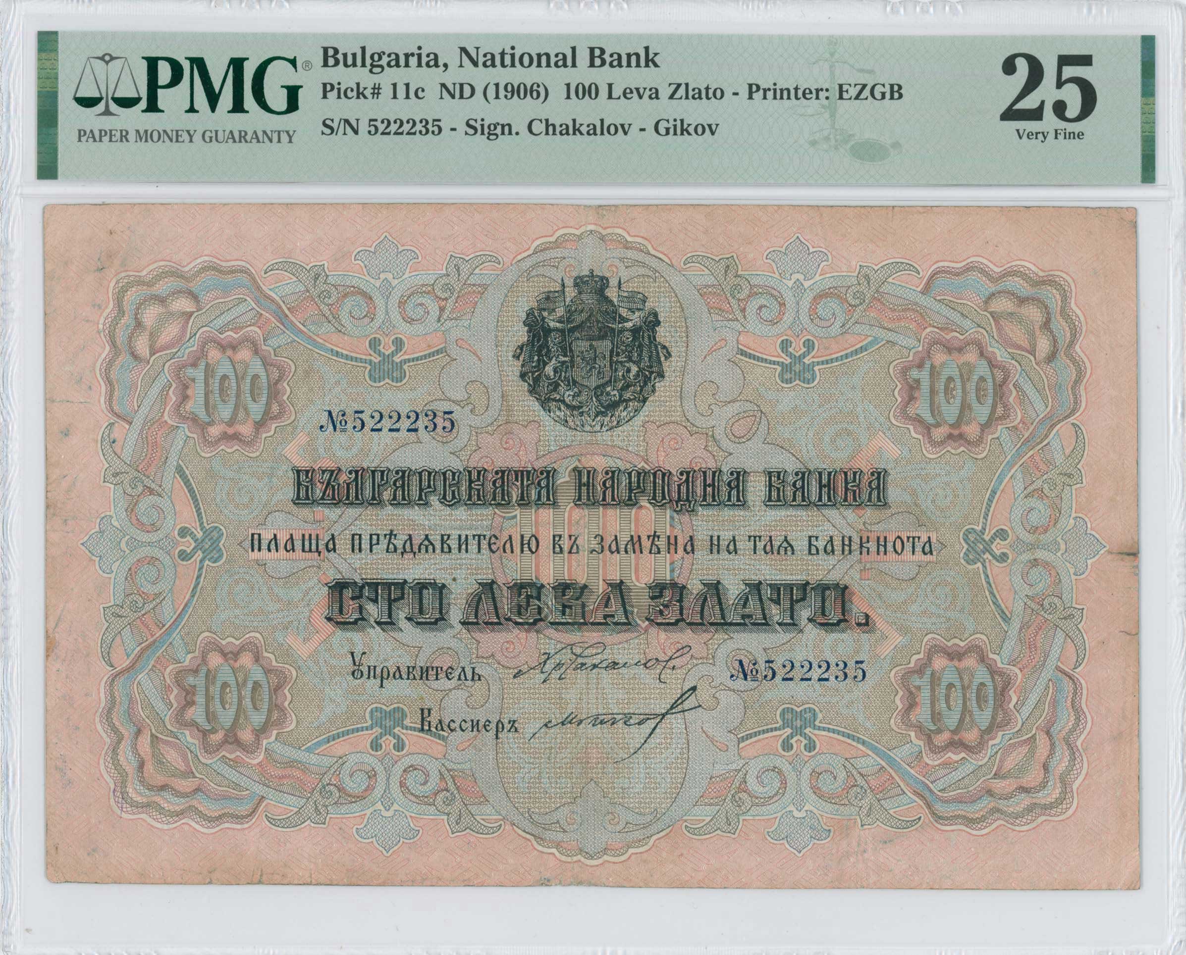 Lot 07094