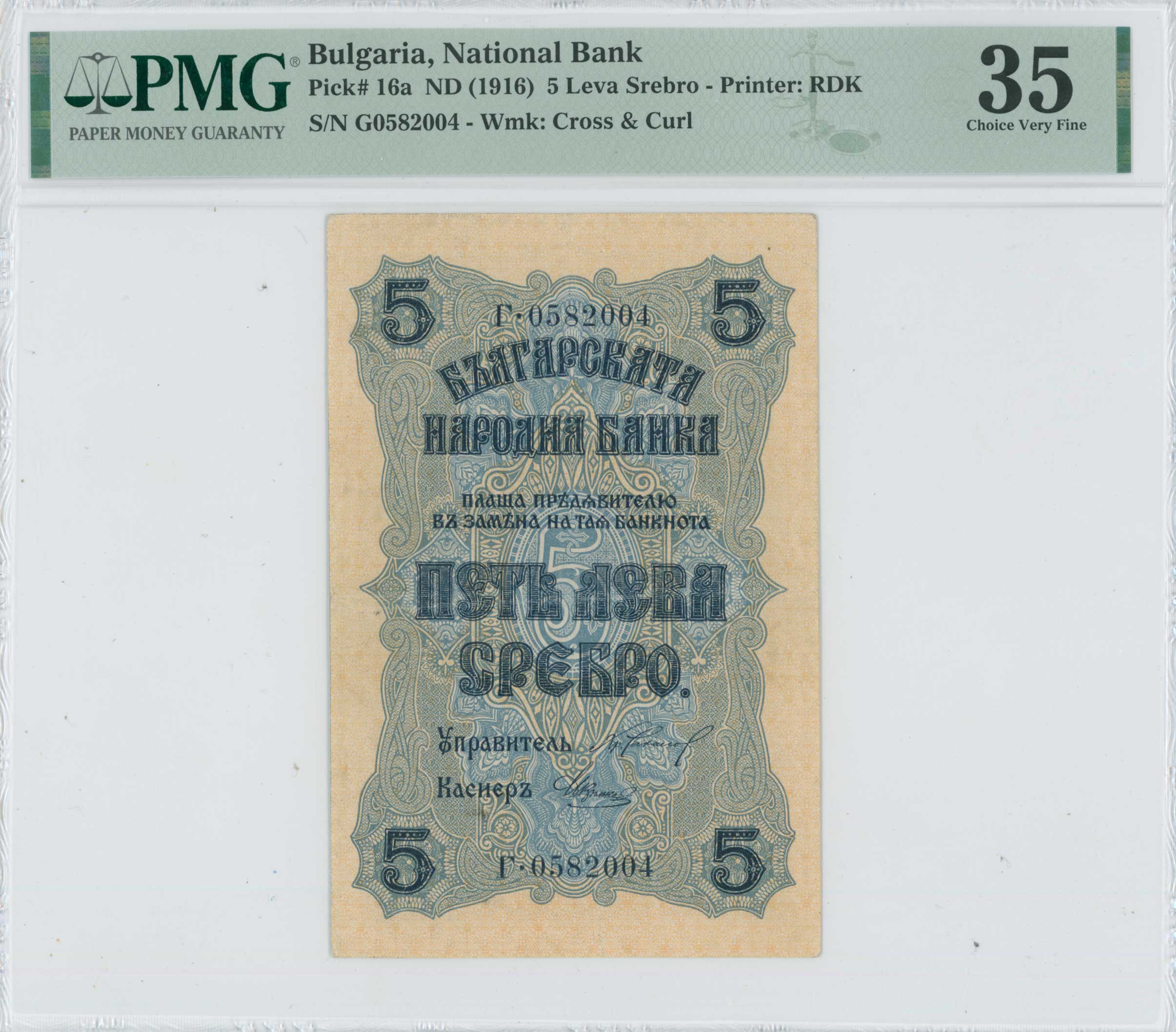 Lot 07065