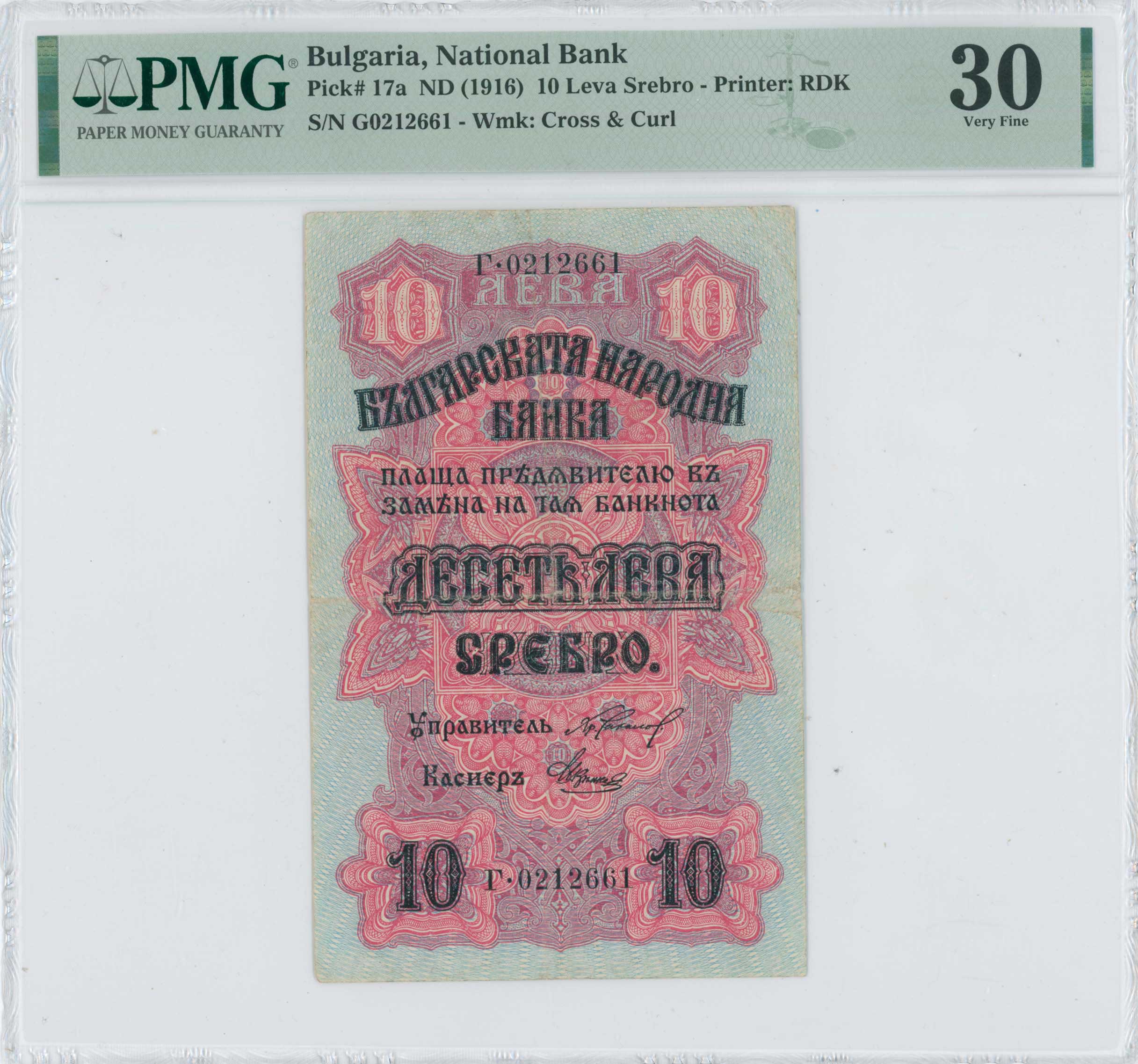 Lot 08025