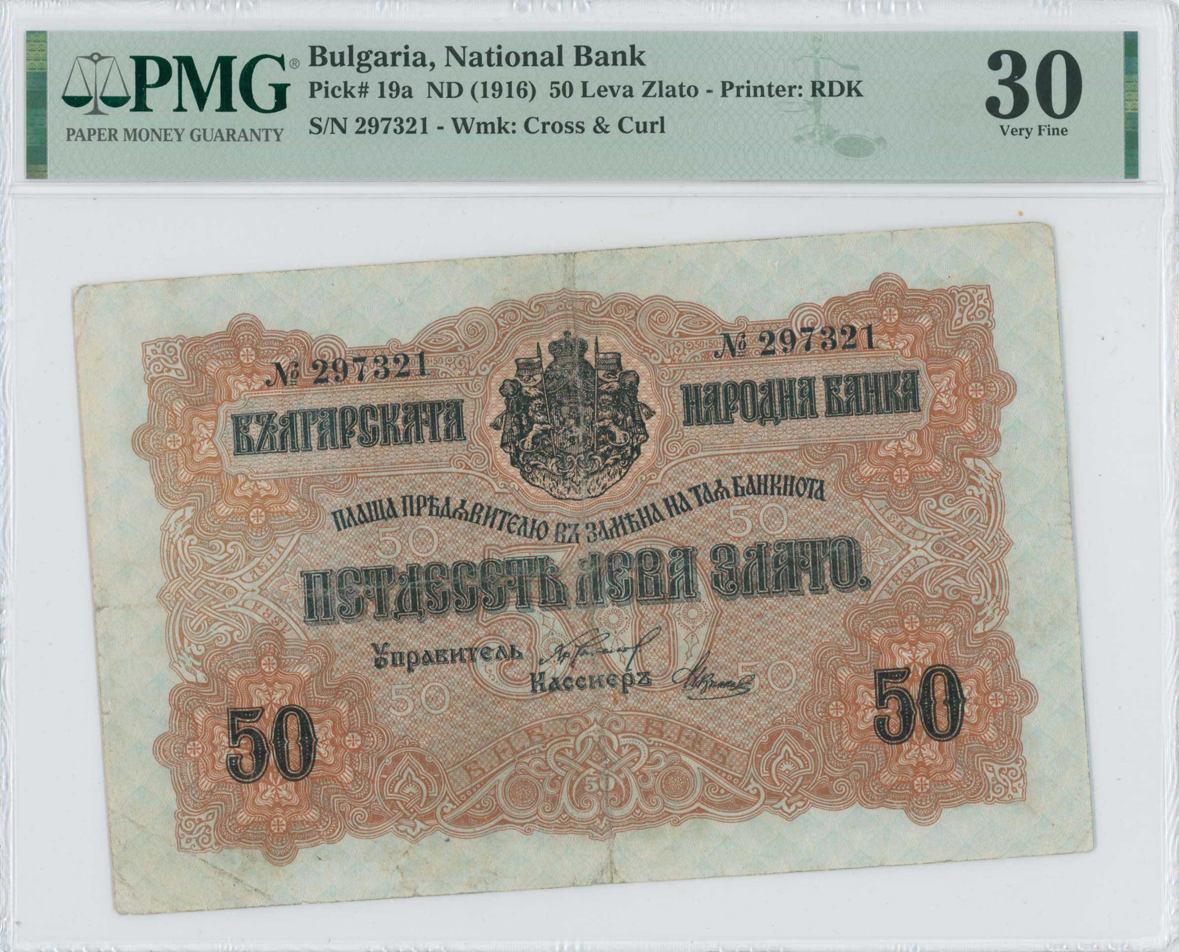 Lot 07254