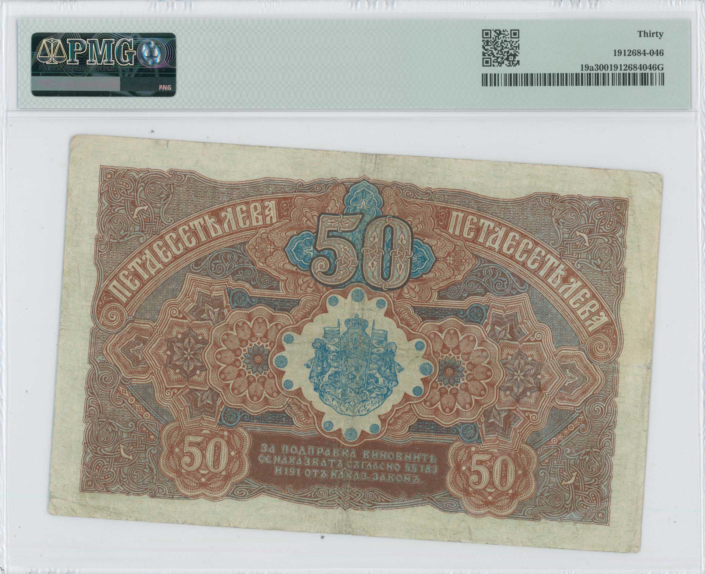 Lot 07254