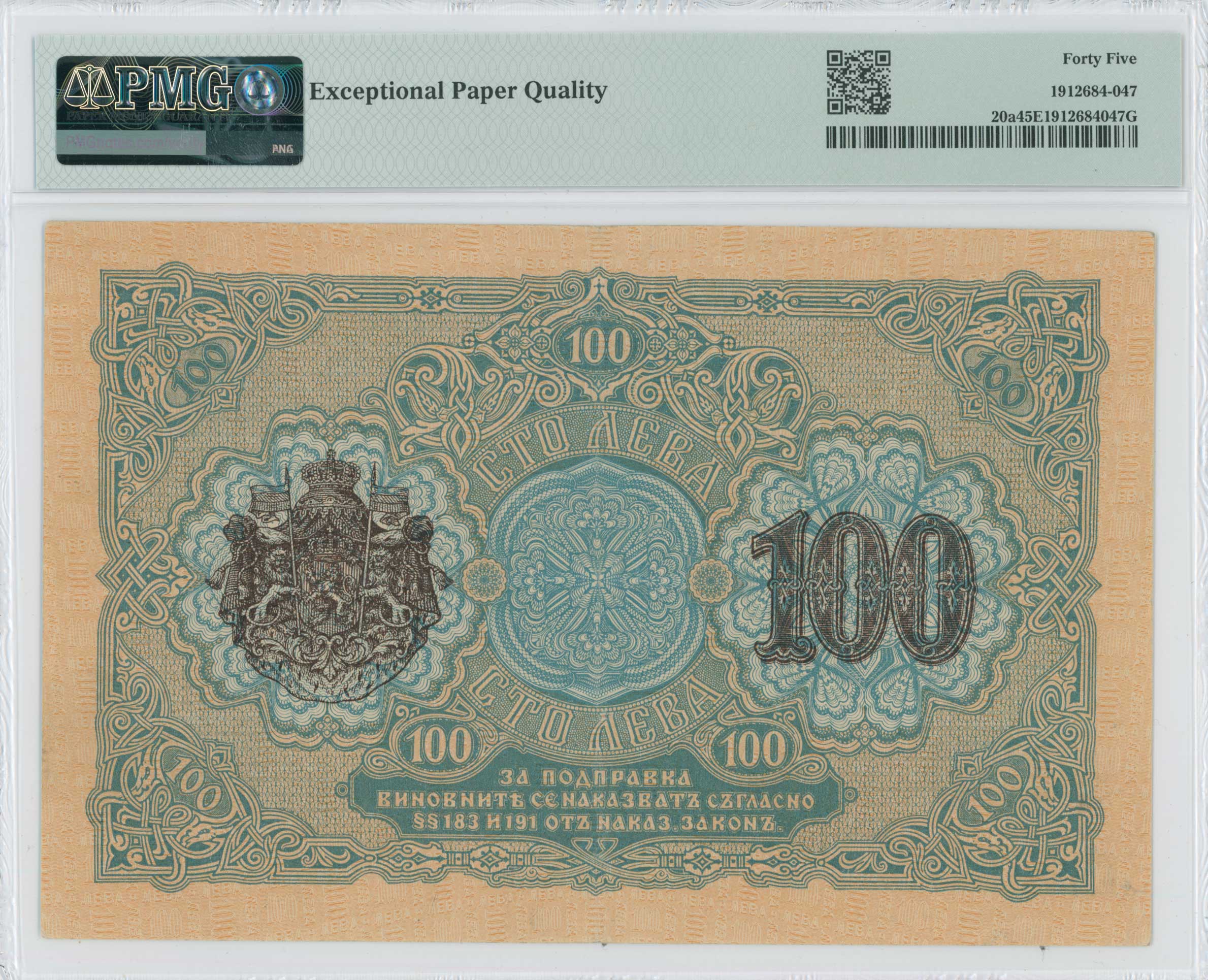 Lot 07067