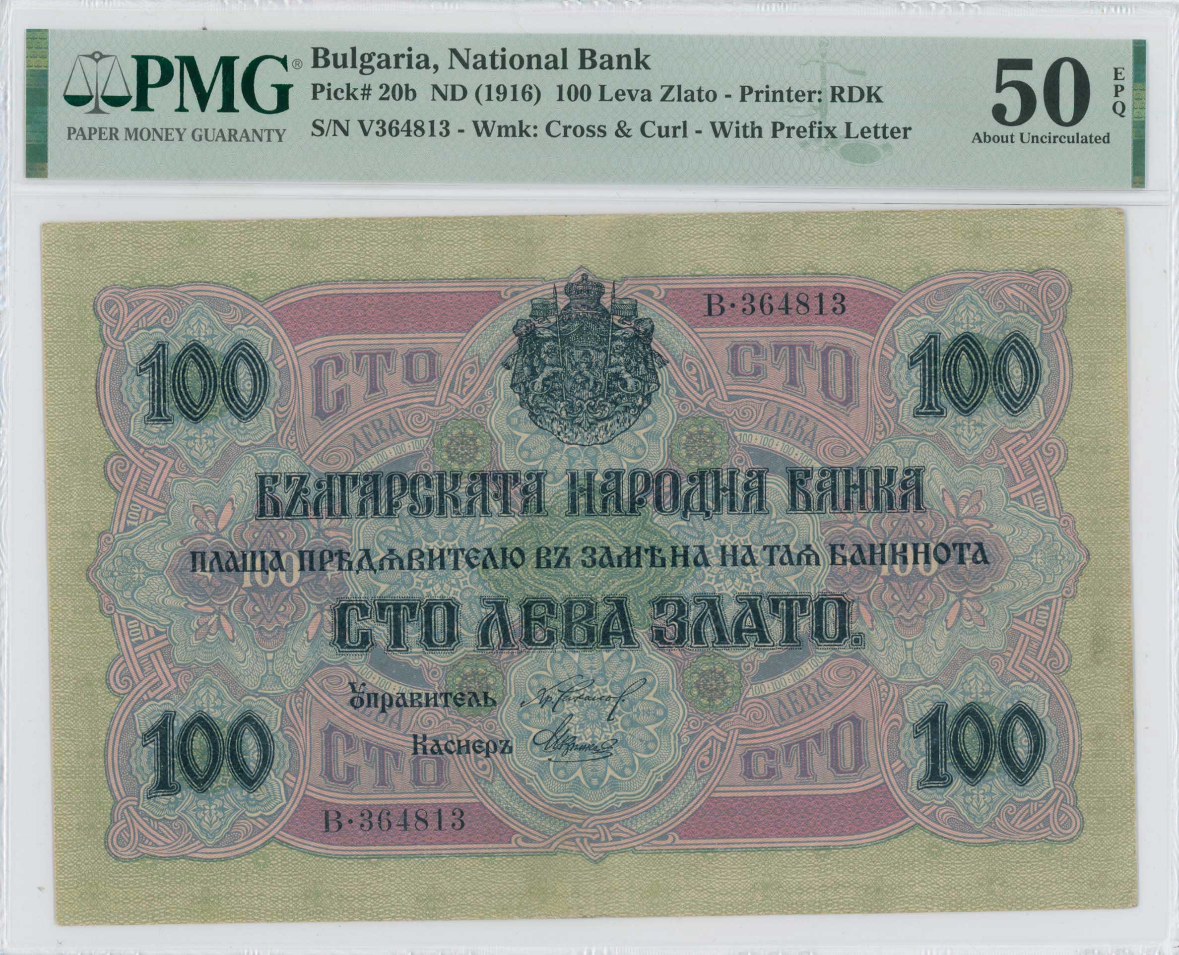 Lot 07095