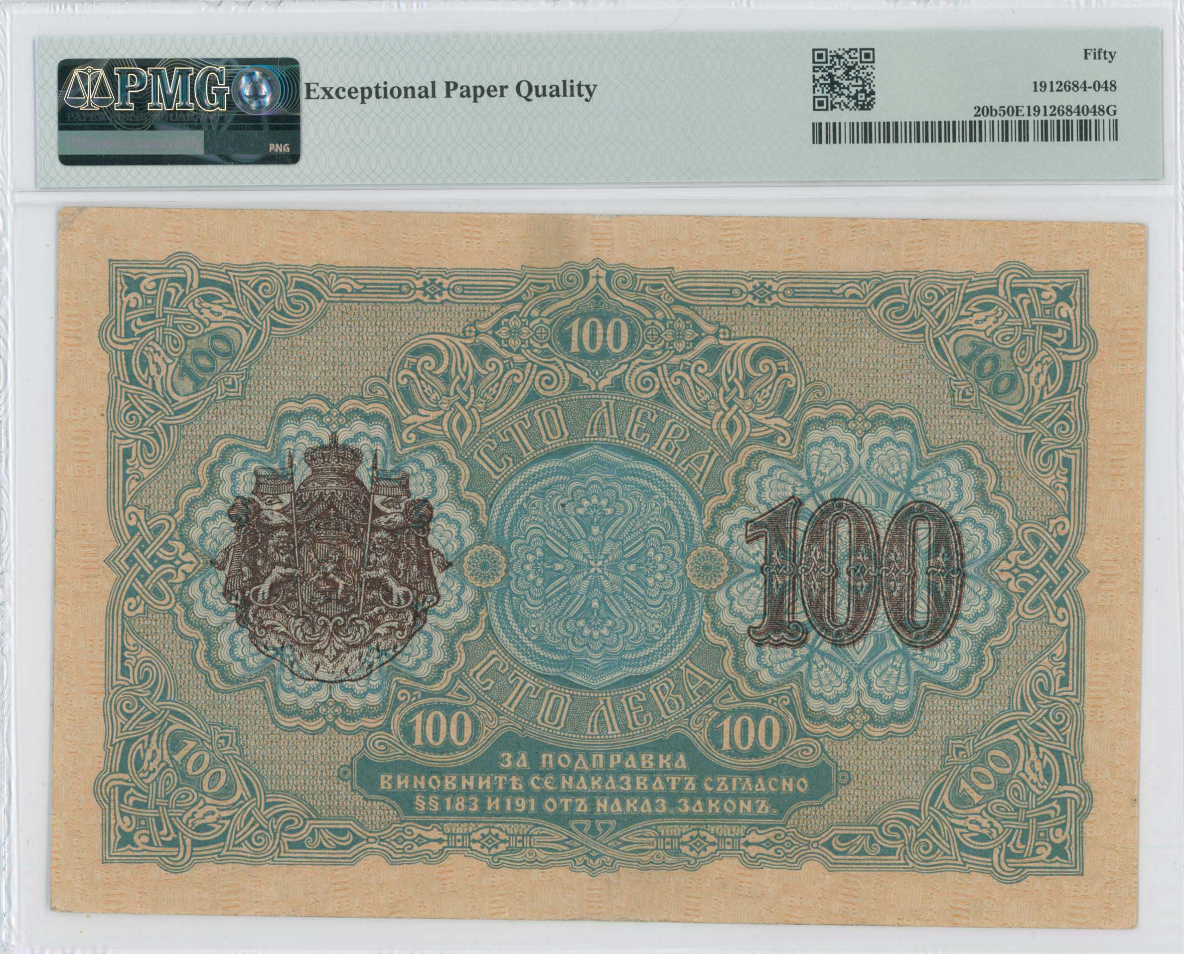 Lot 07095