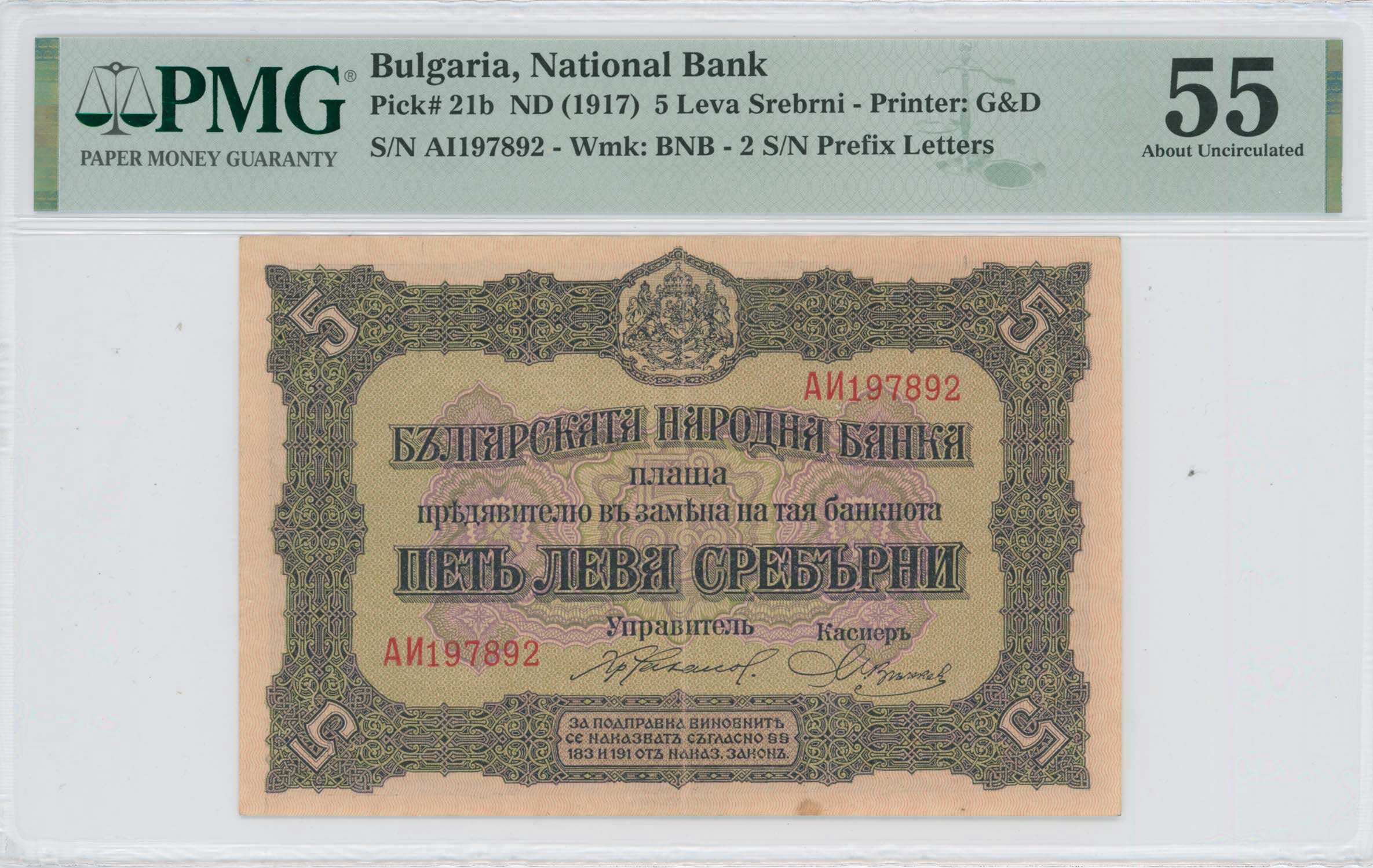 Lot 07096